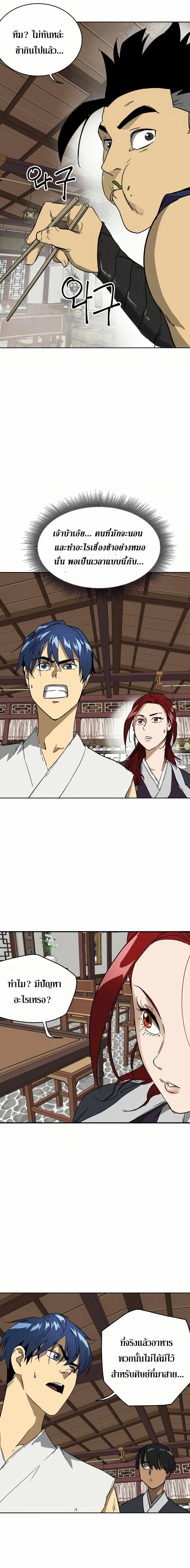 Manga-lc-com อ่านมังงะ อ่านการ์ตูน ออนไลน์ ฟรี Infinite Leveling Murim ตอนที่ 1 2 3 4 5 6 7 8 9 10 11 12 13 14 ฟรี ไม่มีโฆษณา Manga-lc - อ่าน มังงะ อ่าน การ์ตูน ออนไลน์ อ่านมังงะ ฟรี