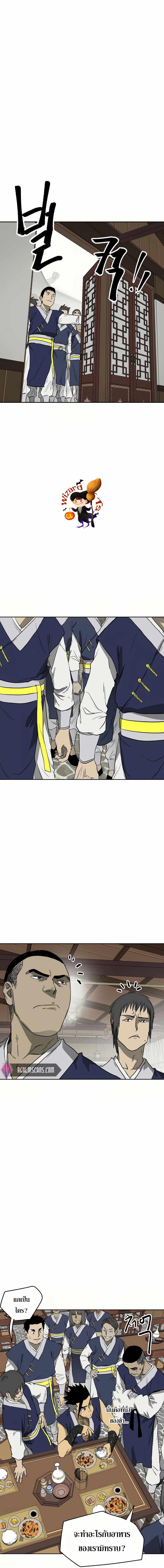 Manga-lc-com อ่านมังงะ อ่านการ์ตูน ออนไลน์ ฟรี Infinite Leveling Murim ตอนที่ 1 2 3 4 5 6 7 8 9 10 11 12 13 14 ฟรี ไม่มีโฆษณา Manga-lc - อ่าน มังงะ อ่าน การ์ตูน ออนไลน์ อ่านมังงะ ฟรี