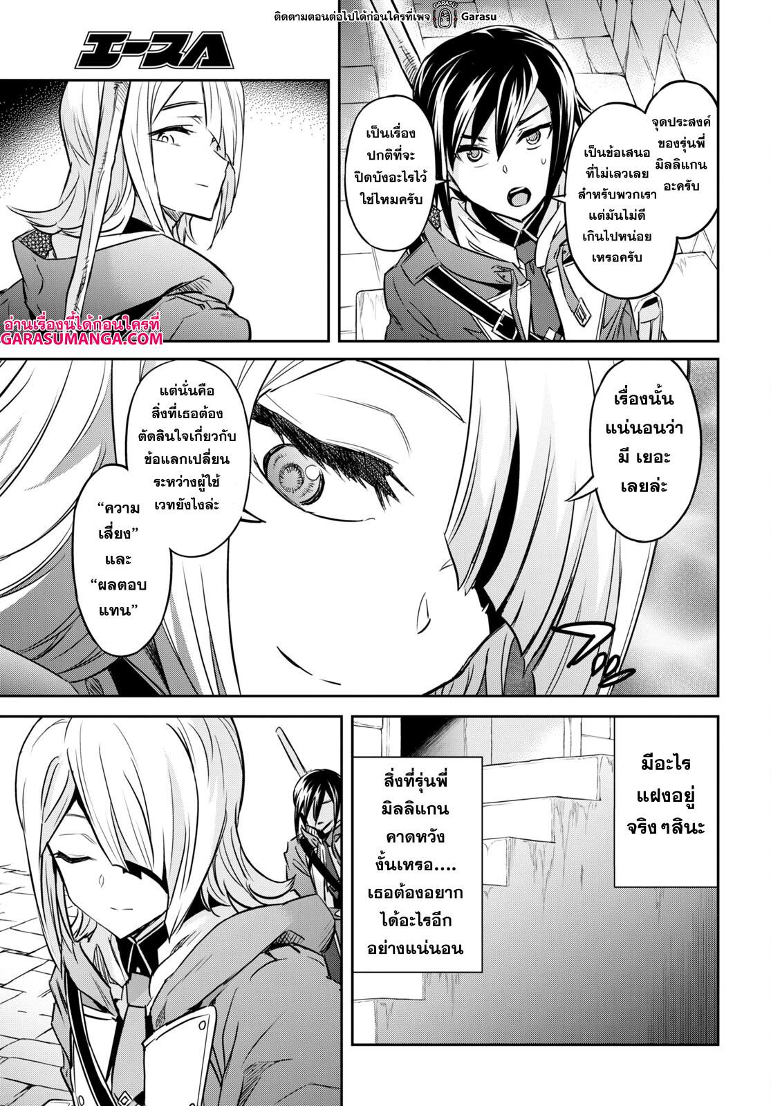 Manga-lc-com อ่านมังงะ อ่านการ์ตูน ออนไลน์ ฟรี Nanatsu no Maken ga Shihai suru ตอนที่ 1 2 3 4 5 6 7 8 9 10 11 12 13 14 ฟรี ไม่มีโฆษณา Manga-lc - อ่าน มังงะ อ่าน การ์ตูน ออนไลน์ อ่านมังงะ ฟรี