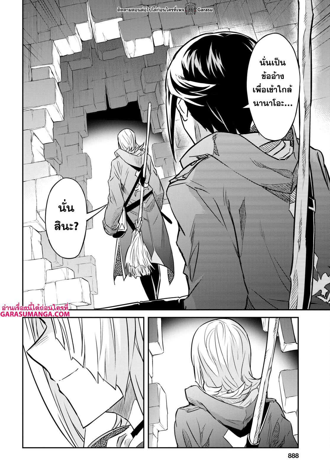 Manga-lc-com อ่านมังงะ อ่านการ์ตูน ออนไลน์ ฟรี Nanatsu no Maken ga Shihai suru ตอนที่ 1 2 3 4 5 6 7 8 9 10 11 12 13 14 ฟรี ไม่มีโฆษณา Manga-lc - อ่าน มังงะ อ่าน การ์ตูน ออนไลน์ อ่านมังงะ ฟรี