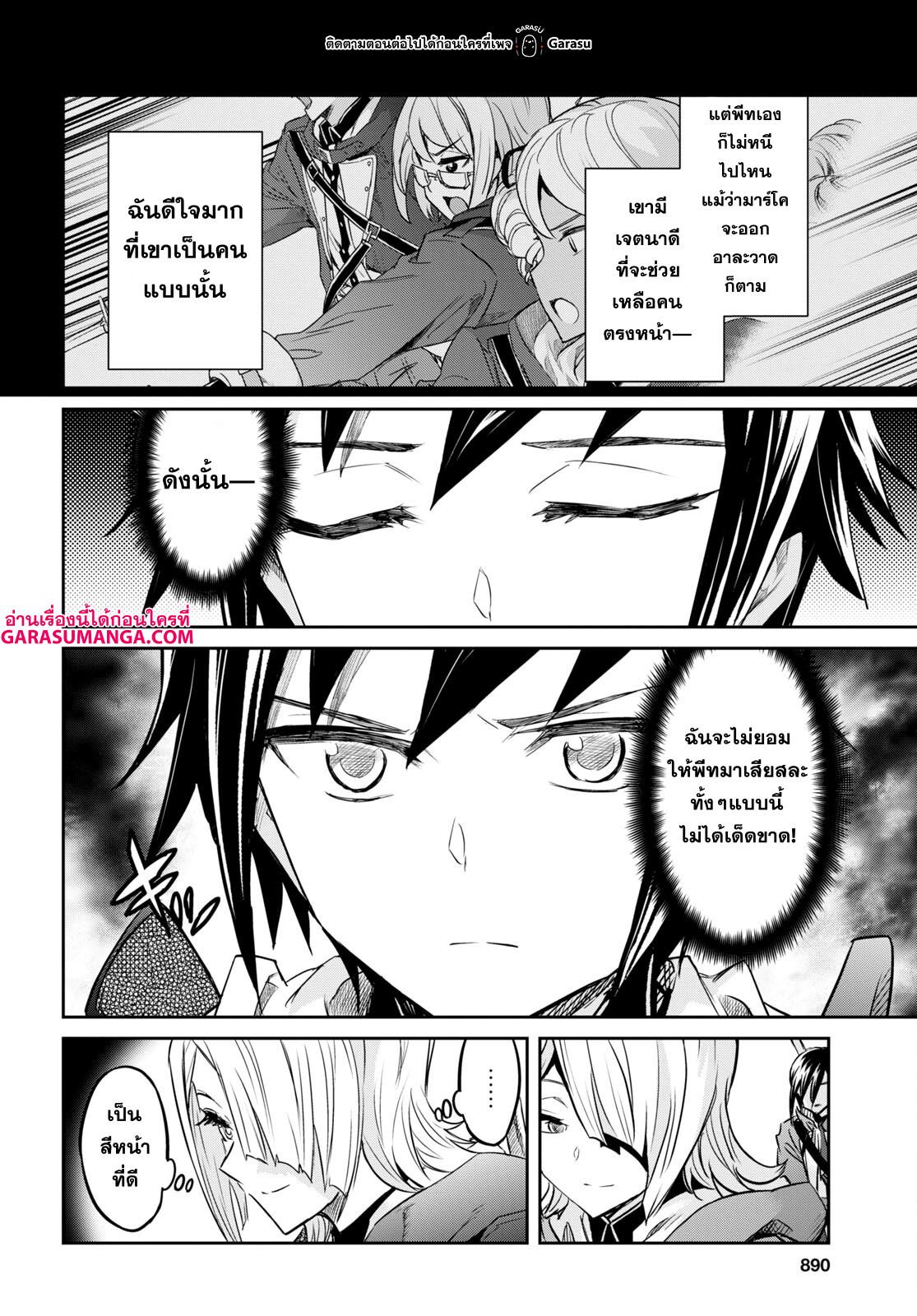 Manga-lc-com อ่านมังงะ อ่านการ์ตูน ออนไลน์ ฟรี Nanatsu no Maken ga Shihai suru ตอนที่ 1 2 3 4 5 6 7 8 9 10 11 12 13 14 ฟรี ไม่มีโฆษณา Manga-lc - อ่าน มังงะ อ่าน การ์ตูน ออนไลน์ อ่านมังงะ ฟรี