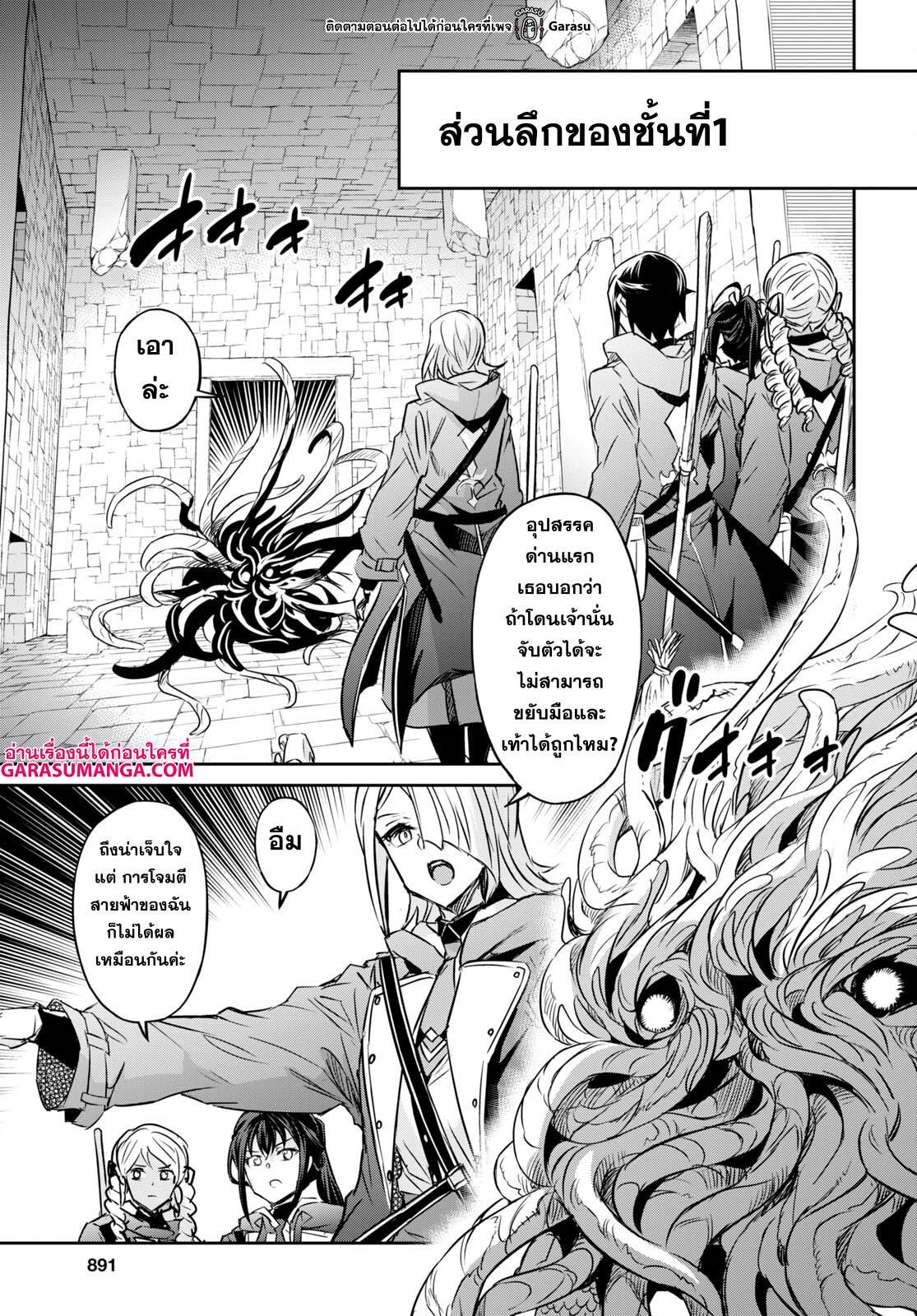 Manga-lc-com อ่านมังงะ อ่านการ์ตูน ออนไลน์ ฟรี Nanatsu no Maken ga Shihai suru ตอนที่ 1 2 3 4 5 6 7 8 9 10 11 12 13 14 ฟรี ไม่มีโฆษณา Manga-lc - อ่าน มังงะ อ่าน การ์ตูน ออนไลน์ อ่านมังงะ ฟรี
