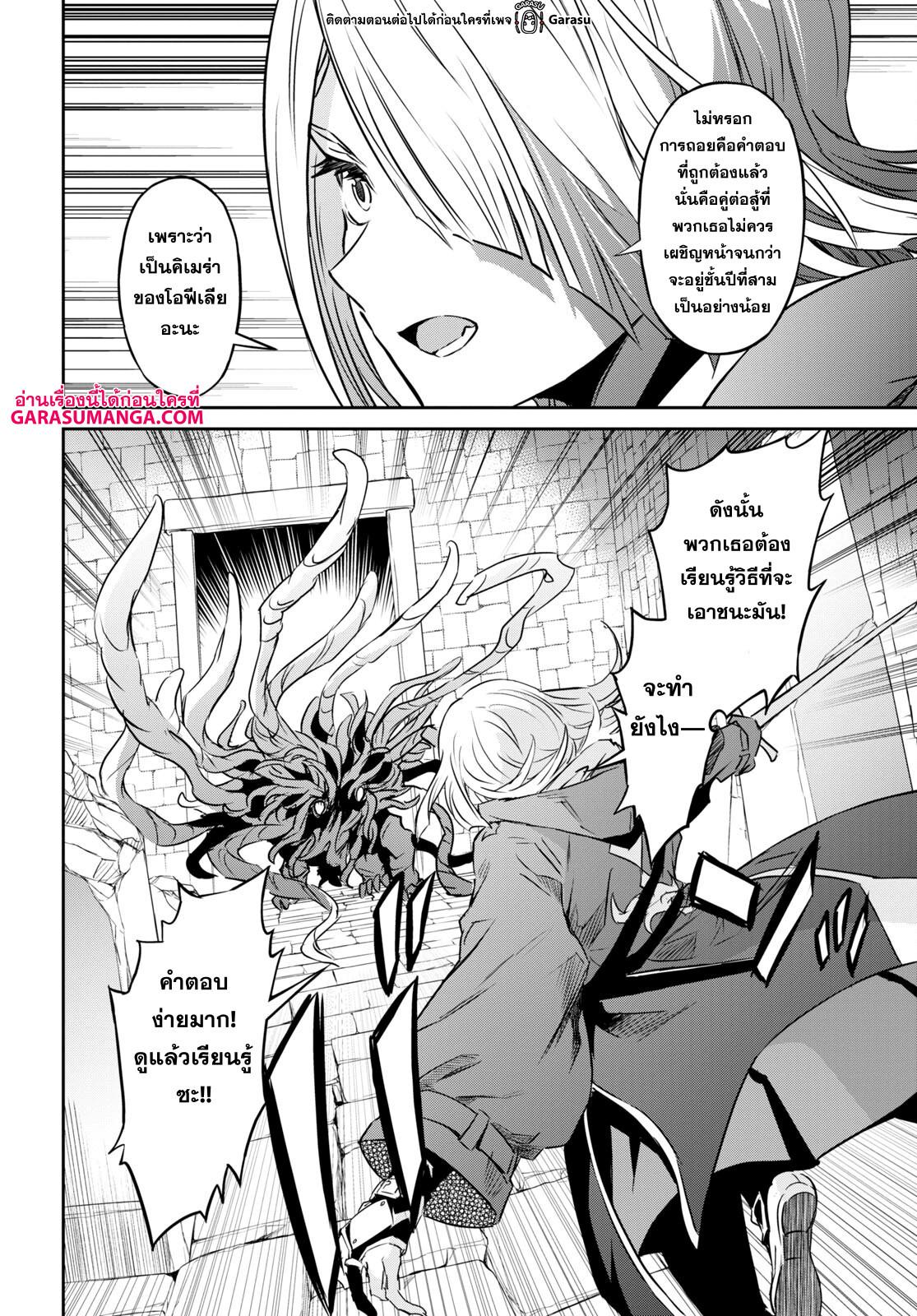 Manga-lc-com อ่านมังงะ อ่านการ์ตูน ออนไลน์ ฟรี Nanatsu no Maken ga Shihai suru ตอนที่ 1 2 3 4 5 6 7 8 9 10 11 12 13 14 ฟรี ไม่มีโฆษณา Manga-lc - อ่าน มังงะ อ่าน การ์ตูน ออนไลน์ อ่านมังงะ ฟรี