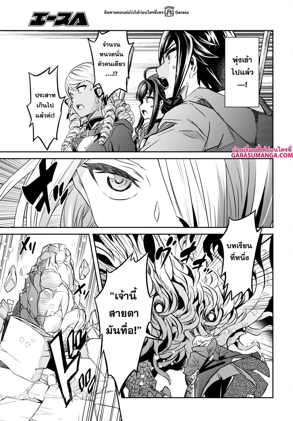 Manga-lc-com อ่านมังงะ อ่านการ์ตูน ออนไลน์ ฟรี Nanatsu no Maken ga Shihai suru ตอนที่ 1 2 3 4 5 6 7 8 9 10 11 12 13 14 ฟรี ไม่มีโฆษณา Manga-lc - อ่าน มังงะ อ่าน การ์ตูน ออนไลน์ อ่านมังงะ ฟรี
