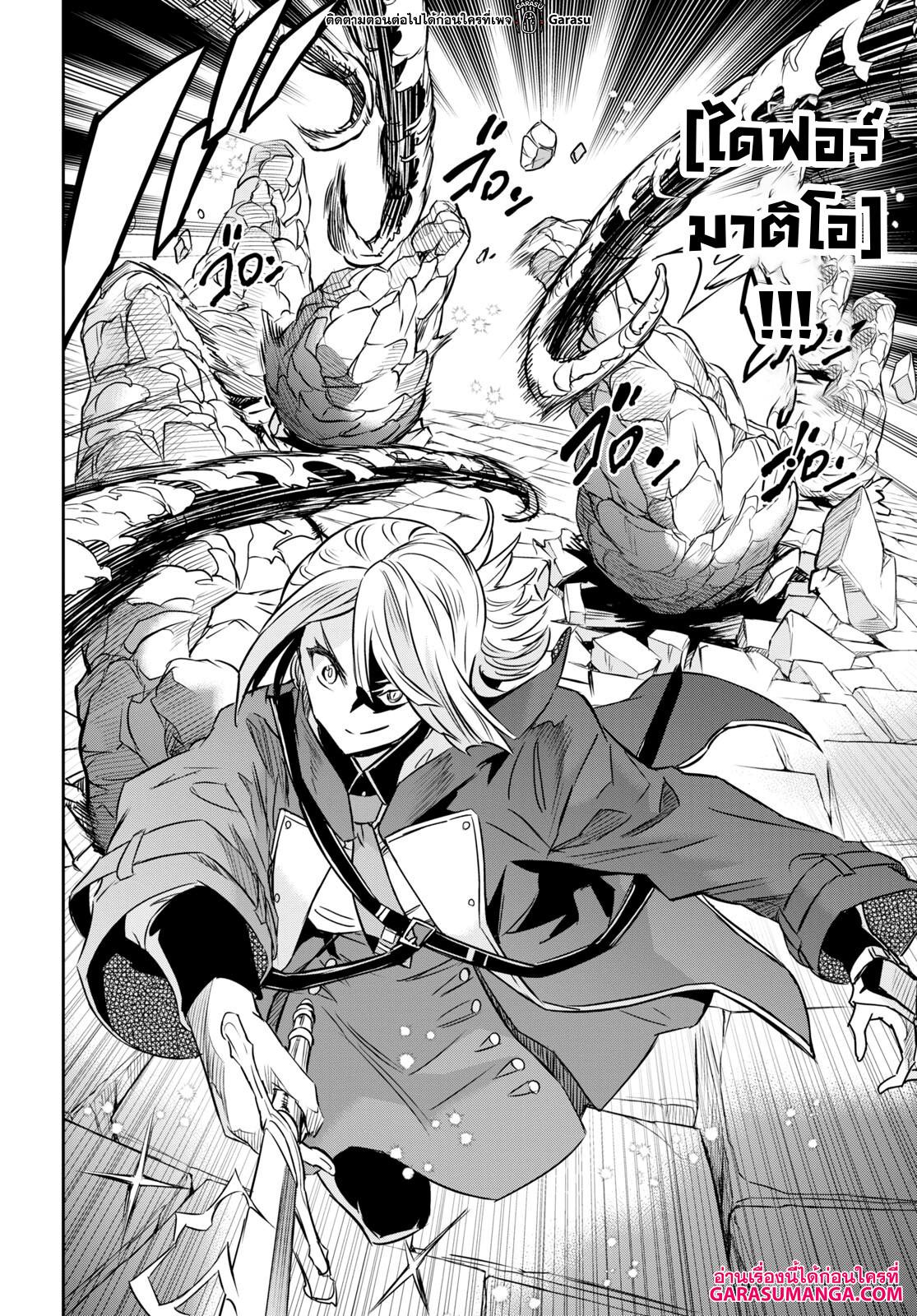 Manga-lc-com อ่านมังงะ อ่านการ์ตูน ออนไลน์ ฟรี Nanatsu no Maken ga Shihai suru ตอนที่ 1 2 3 4 5 6 7 8 9 10 11 12 13 14 ฟรี ไม่มีโฆษณา Manga-lc - อ่าน มังงะ อ่าน การ์ตูน ออนไลน์ อ่านมังงะ ฟรี