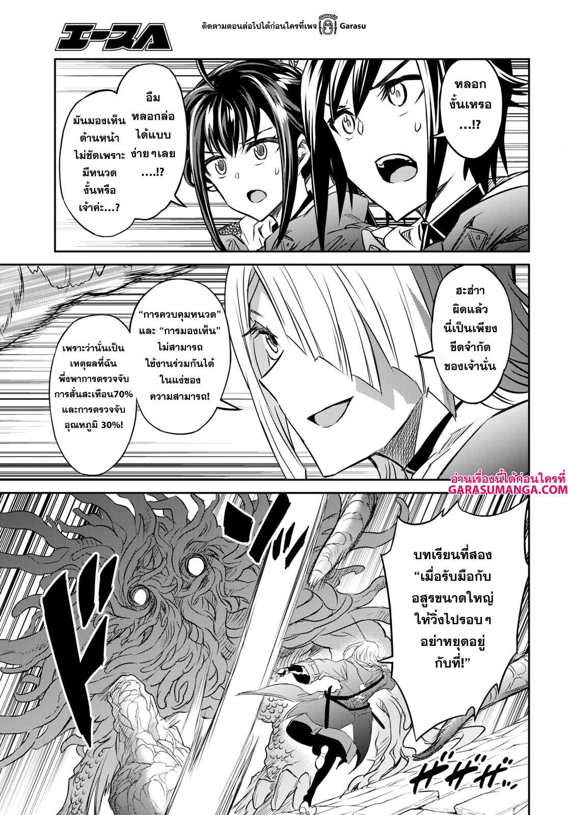 Manga-lc-com อ่านมังงะ อ่านการ์ตูน ออนไลน์ ฟรี Nanatsu no Maken ga Shihai suru ตอนที่ 1 2 3 4 5 6 7 8 9 10 11 12 13 14 ฟรี ไม่มีโฆษณา Manga-lc - อ่าน มังงะ อ่าน การ์ตูน ออนไลน์ อ่านมังงะ ฟรี