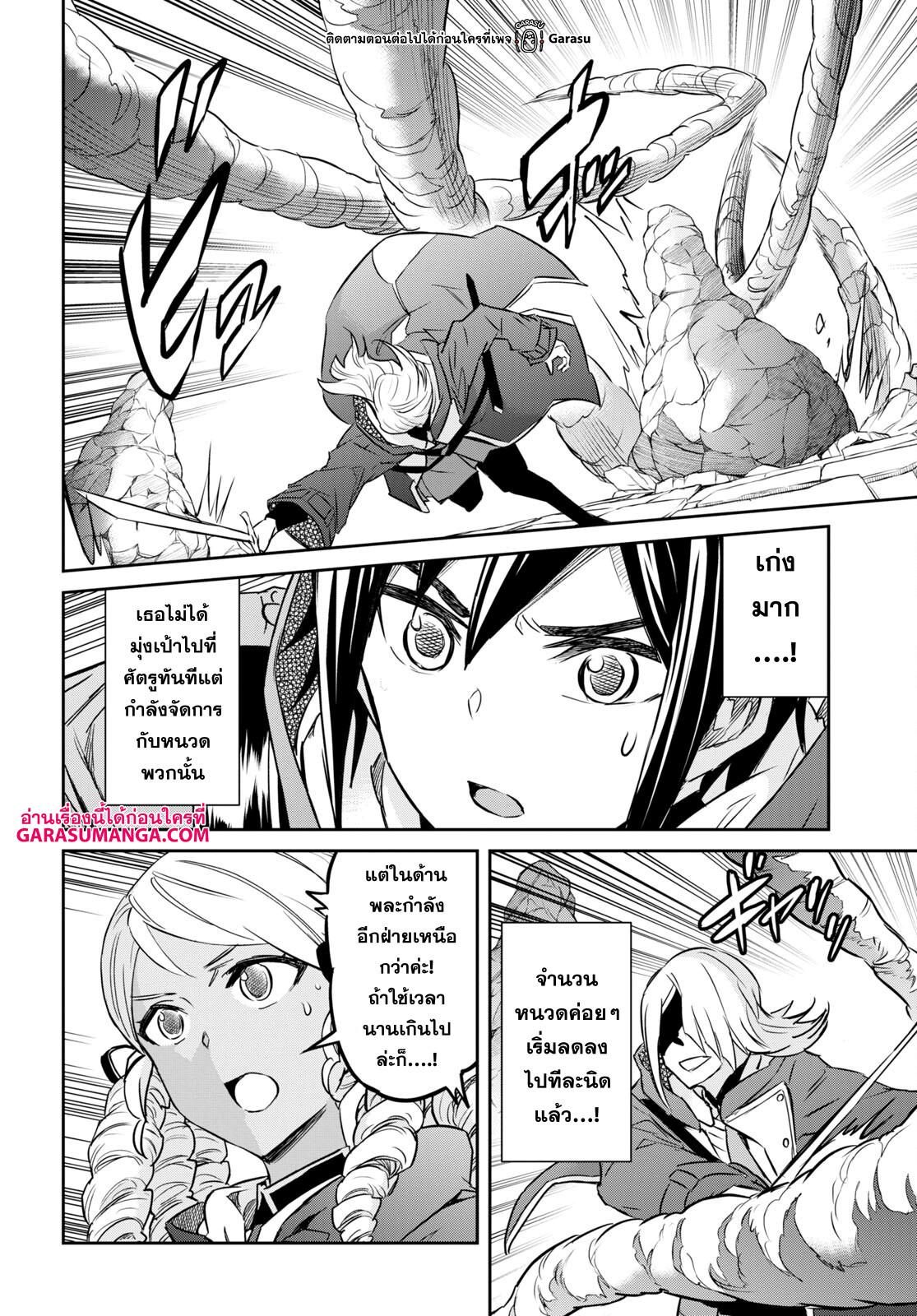 Manga-lc-com อ่านมังงะ อ่านการ์ตูน ออนไลน์ ฟรี Nanatsu no Maken ga Shihai suru ตอนที่ 1 2 3 4 5 6 7 8 9 10 11 12 13 14 ฟรี ไม่มีโฆษณา Manga-lc - อ่าน มังงะ อ่าน การ์ตูน ออนไลน์ อ่านมังงะ ฟรี