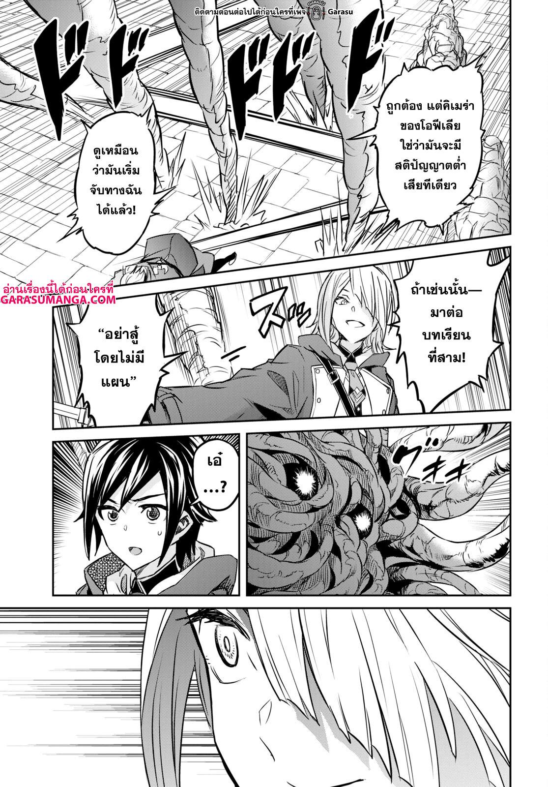 Manga-lc-com อ่านมังงะ อ่านการ์ตูน ออนไลน์ ฟรี Nanatsu no Maken ga Shihai suru ตอนที่ 1 2 3 4 5 6 7 8 9 10 11 12 13 14 ฟรี ไม่มีโฆษณา Manga-lc - อ่าน มังงะ อ่าน การ์ตูน ออนไลน์ อ่านมังงะ ฟรี