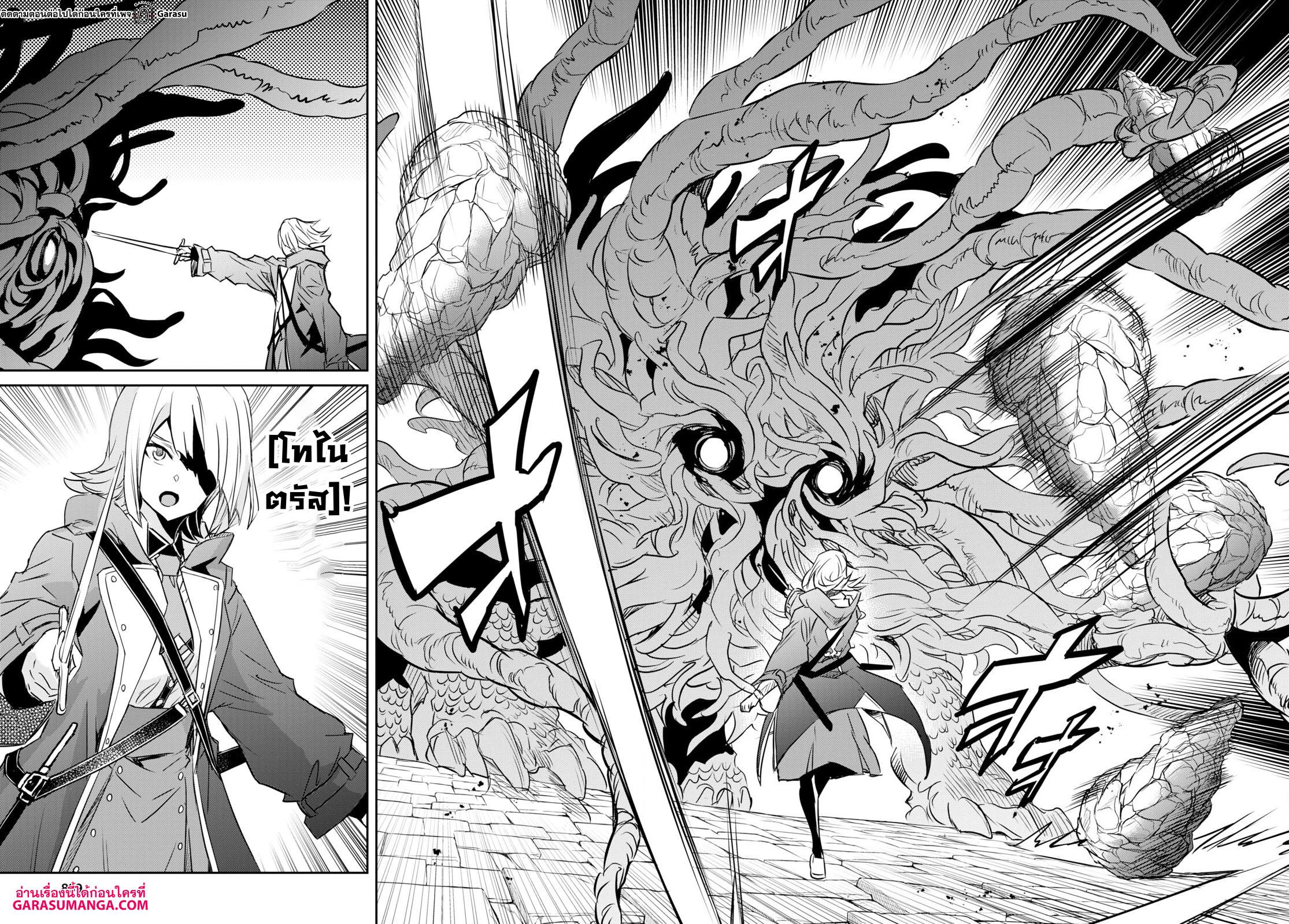 Manga-lc-com อ่านมังงะ อ่านการ์ตูน ออนไลน์ ฟรี Nanatsu no Maken ga Shihai suru ตอนที่ 1 2 3 4 5 6 7 8 9 10 11 12 13 14 ฟรี ไม่มีโฆษณา Manga-lc - อ่าน มังงะ อ่าน การ์ตูน ออนไลน์ อ่านมังงะ ฟรี