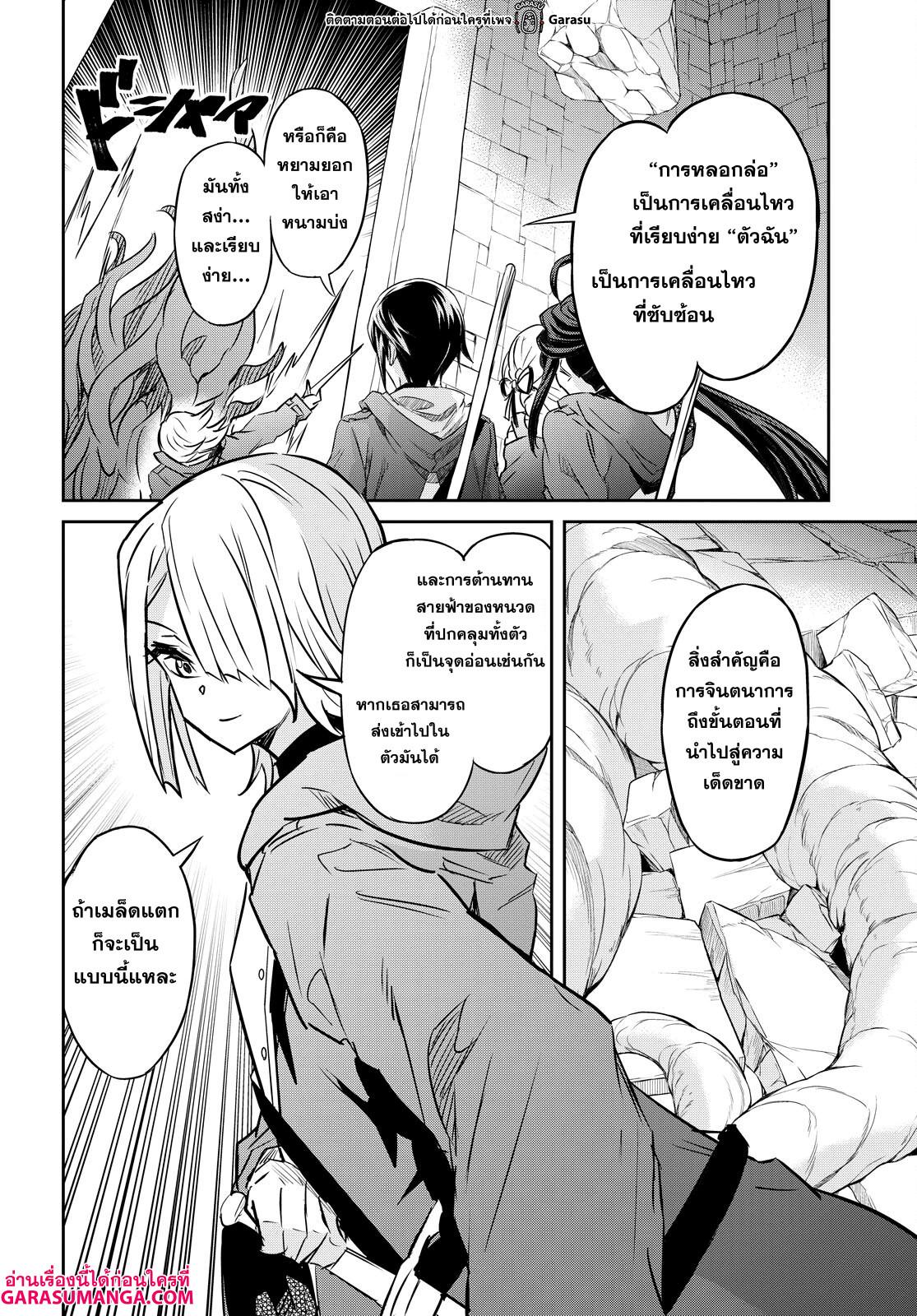 Manga-lc-com อ่านมังงะ อ่านการ์ตูน ออนไลน์ ฟรี Nanatsu no Maken ga Shihai suru ตอนที่ 1 2 3 4 5 6 7 8 9 10 11 12 13 14 ฟรี ไม่มีโฆษณา Manga-lc - อ่าน มังงะ อ่าน การ์ตูน ออนไลน์ อ่านมังงะ ฟรี