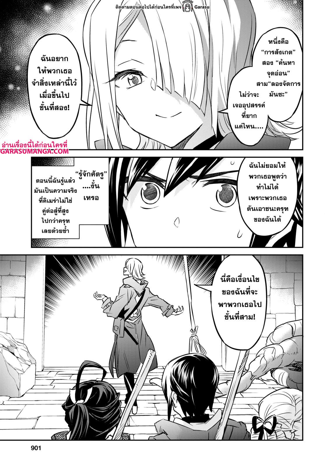 Manga-lc-com อ่านมังงะ อ่านการ์ตูน ออนไลน์ ฟรี Nanatsu no Maken ga Shihai suru ตอนที่ 1 2 3 4 5 6 7 8 9 10 11 12 13 14 ฟรี ไม่มีโฆษณา Manga-lc - อ่าน มังงะ อ่าน การ์ตูน ออนไลน์ อ่านมังงะ ฟรี