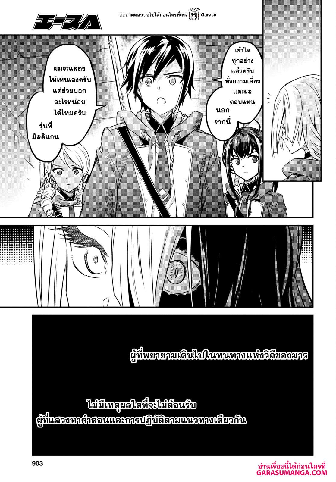Manga-lc-com อ่านมังงะ อ่านการ์ตูน ออนไลน์ ฟรี Nanatsu no Maken ga Shihai suru ตอนที่ 1 2 3 4 5 6 7 8 9 10 11 12 13 14 ฟรี ไม่มีโฆษณา Manga-lc - อ่าน มังงะ อ่าน การ์ตูน ออนไลน์ อ่านมังงะ ฟรี