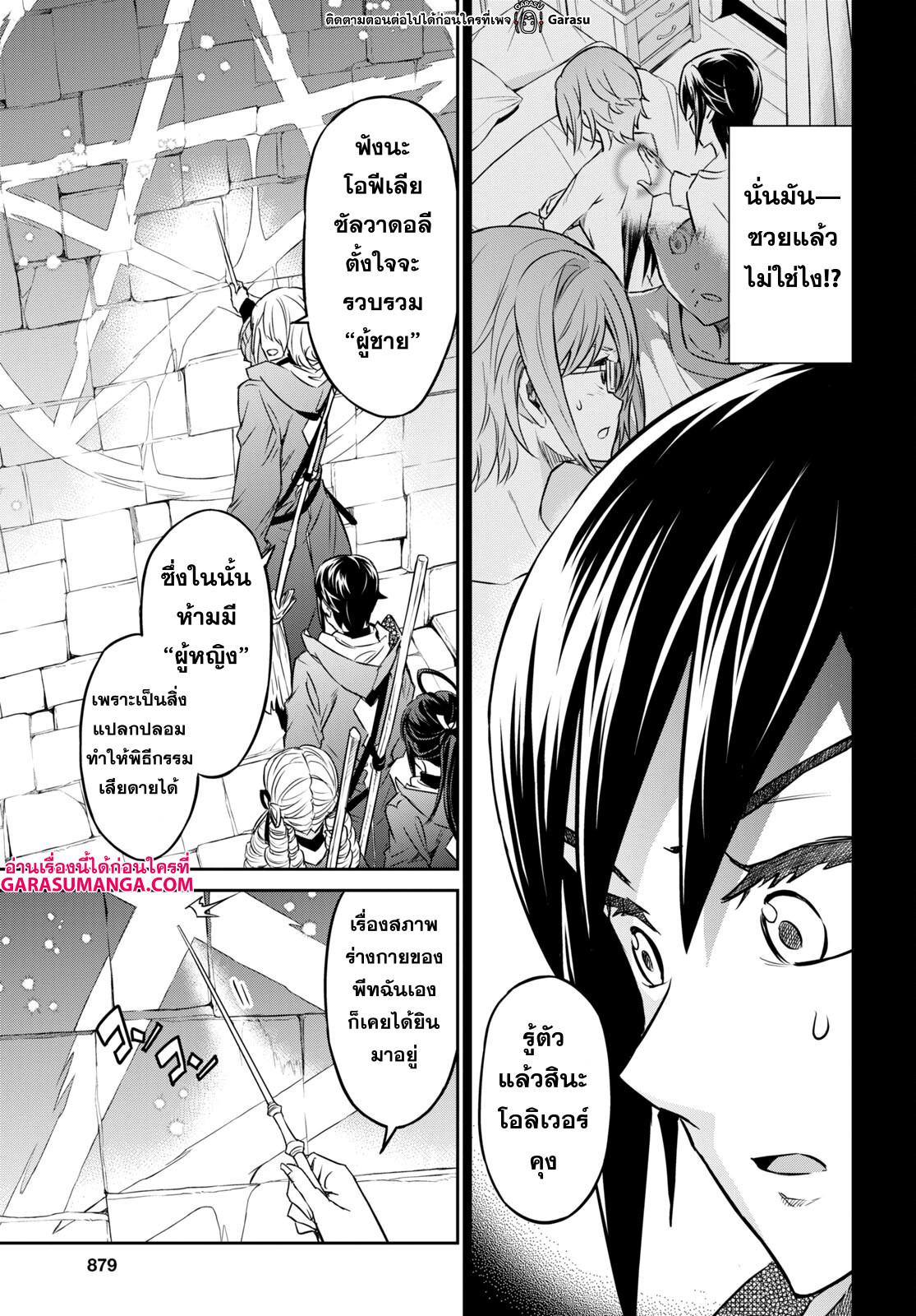 Manga-lc-com อ่านมังงะ อ่านการ์ตูน ออนไลน์ ฟรี Nanatsu no Maken ga Shihai suru ตอนที่ 1 2 3 4 5 6 7 8 9 10 11 12 13 14 ฟรี ไม่มีโฆษณา Manga-lc - อ่าน มังงะ อ่าน การ์ตูน ออนไลน์ อ่านมังงะ ฟรี