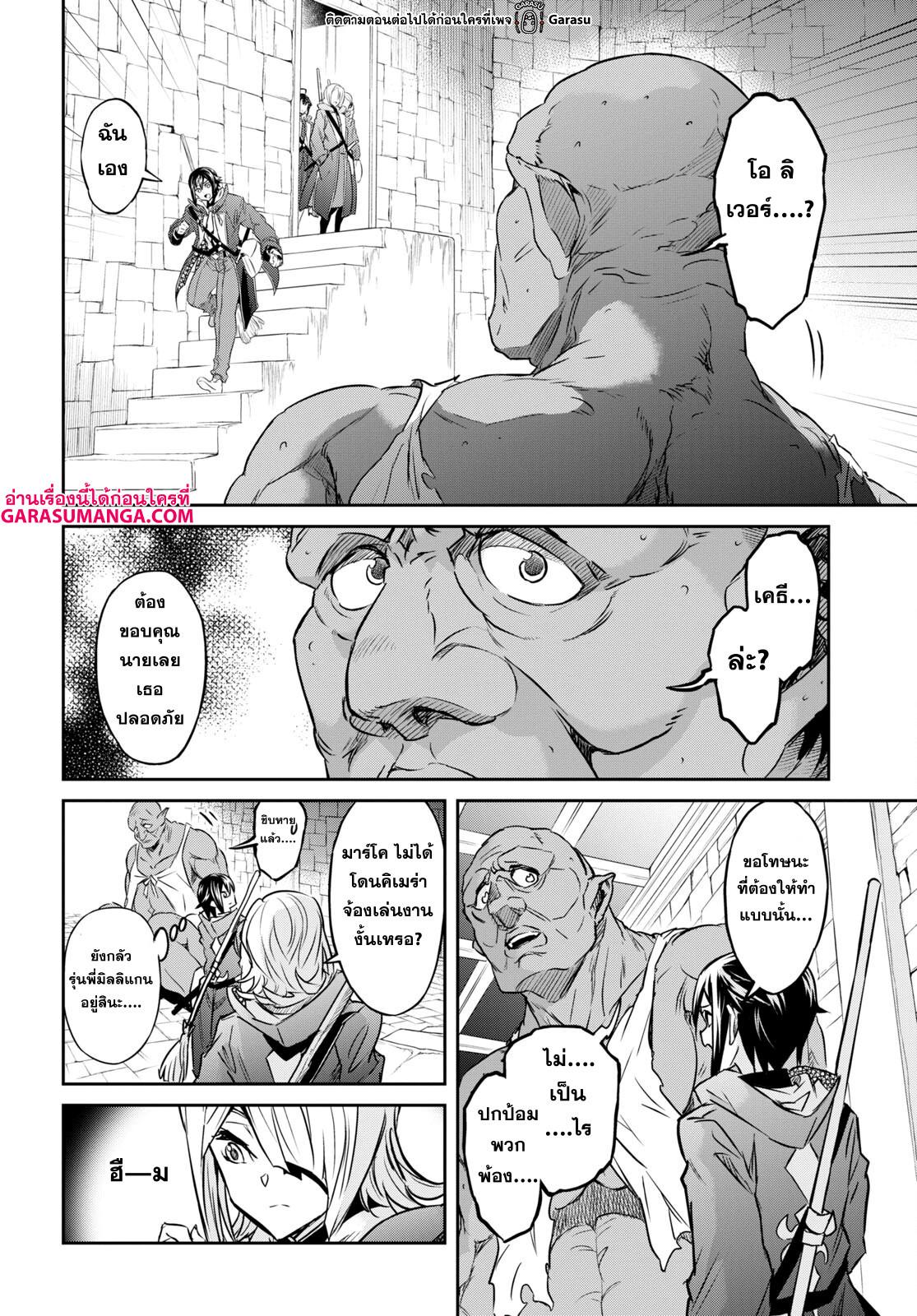 Manga-lc-com อ่านมังงะ อ่านการ์ตูน ออนไลน์ ฟรี Nanatsu no Maken ga Shihai suru ตอนที่ 1 2 3 4 5 6 7 8 9 10 11 12 13 14 ฟรี ไม่มีโฆษณา Manga-lc - อ่าน มังงะ อ่าน การ์ตูน ออนไลน์ อ่านมังงะ ฟรี