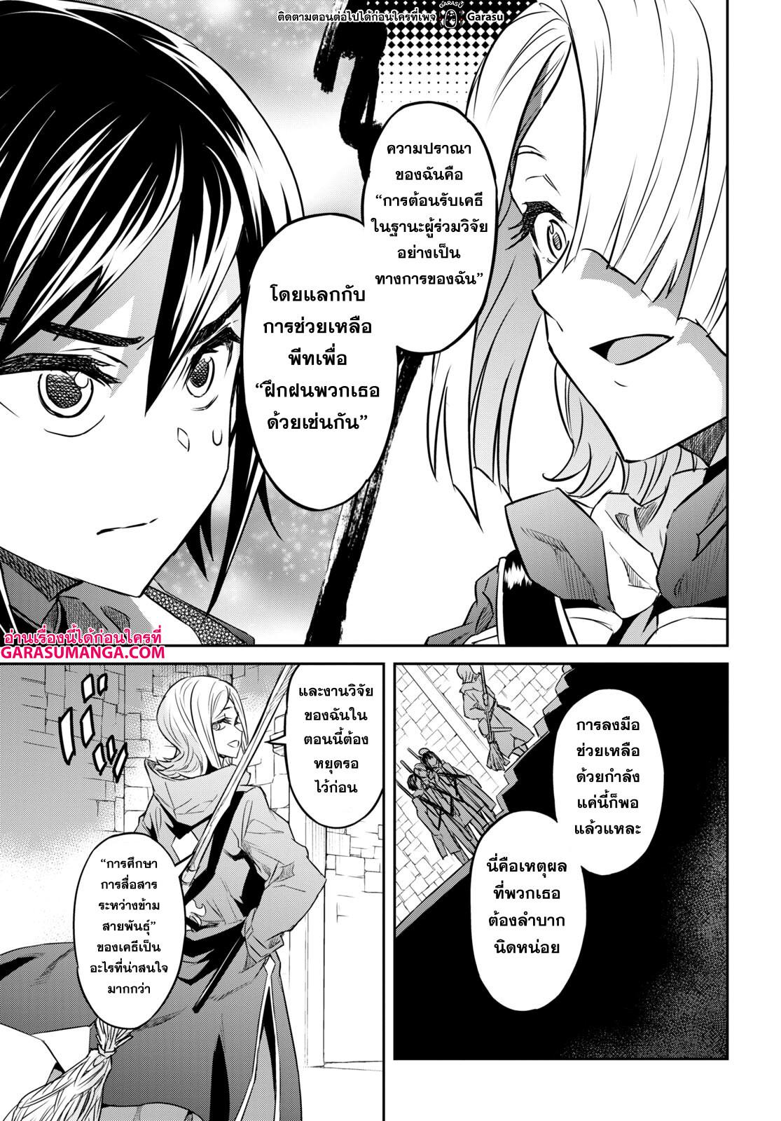 Manga-lc-com อ่านมังงะ อ่านการ์ตูน ออนไลน์ ฟรี Nanatsu no Maken ga Shihai suru ตอนที่ 1 2 3 4 5 6 7 8 9 10 11 12 13 14 ฟรี ไม่มีโฆษณา Manga-lc - อ่าน มังงะ อ่าน การ์ตูน ออนไลน์ อ่านมังงะ ฟรี