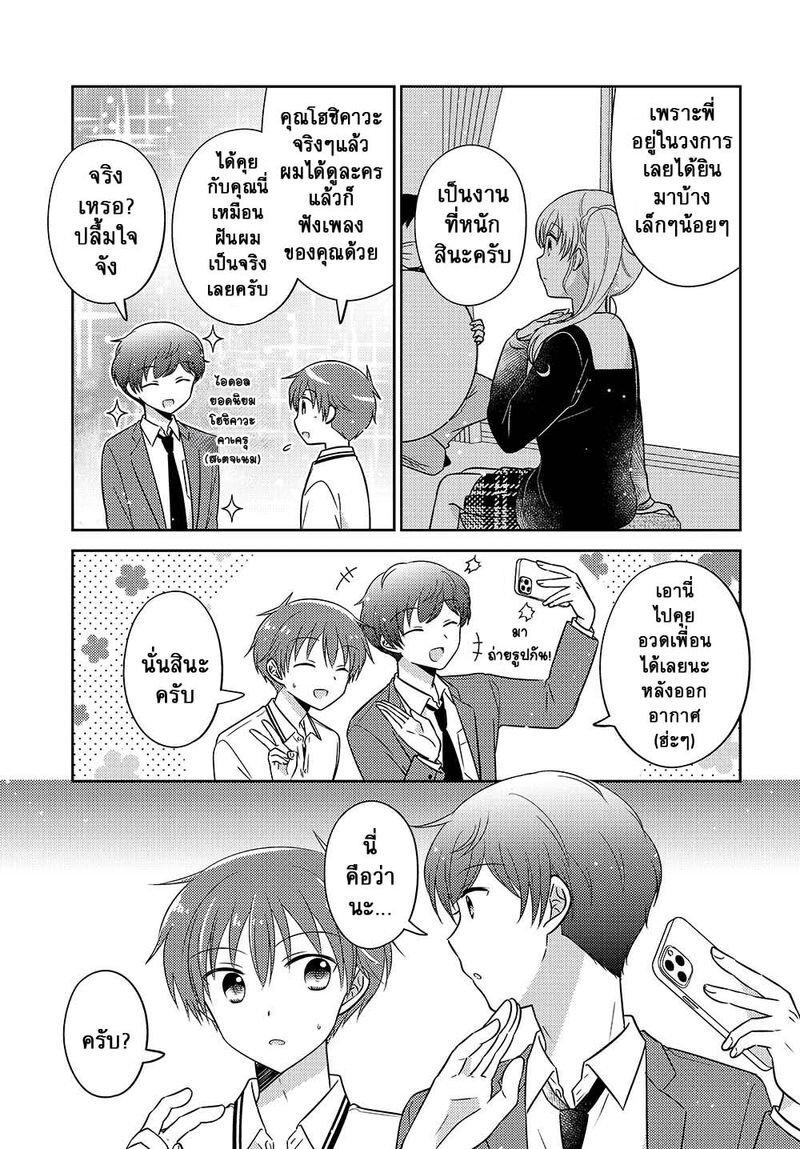 Manga-lc-com อ่านมังงะ อ่านการ์ตูน ออนไลน์ ฟรี Dachi no Imouto น้องสาวเพื่อน ตอนที่ 1 2 3 4 5 6 7 8 9 10 11 12 13 14 ฟรี ไม่มีโฆษณา Manga-lc - อ่าน มังงะ อ่าน การ์ตูน ออนไลน์ อ่านมังงะ ฟรี