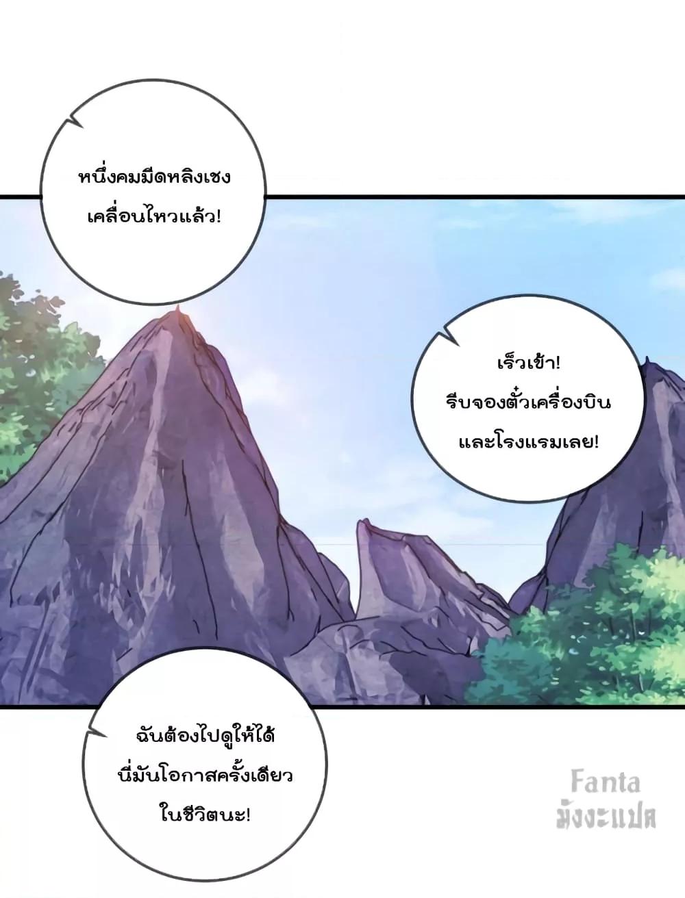 Manga-lc-com อ่านมังงะ อ่านการ์ตูน ออนไลน์ ฟรี Rebirth Earth Immortal Venerable – การหวนคืนของเซียนสวรรค์ ตอนที่ 1 2 3 4 5 6 7 8 9 10 11 12 13 14 ฟรี ไม่มีโฆษณา Manga-lc - อ่าน มังงะ อ่าน การ์ตูน ออนไลน์ อ่านมังงะ ฟรี