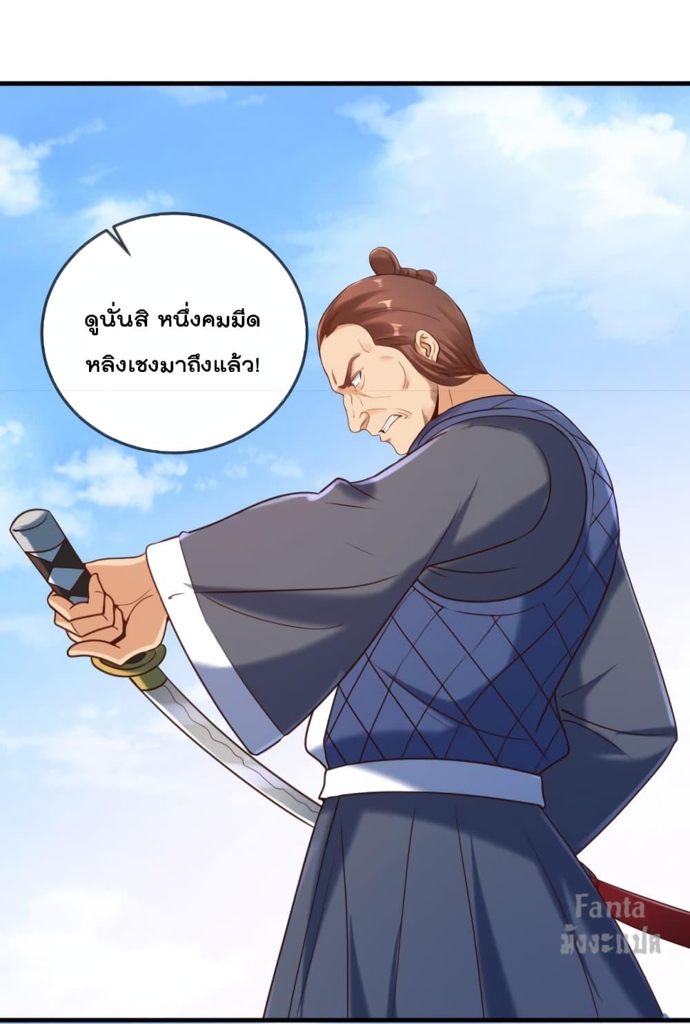 Manga-lc-com อ่านมังงะ อ่านการ์ตูน ออนไลน์ ฟรี Rebirth Earth Immortal Venerable – การหวนคืนของเซียนสวรรค์ ตอนที่ 1 2 3 4 5 6 7 8 9 10 11 12 13 14 ฟรี ไม่มีโฆษณา Manga-lc - อ่าน มังงะ อ่าน การ์ตูน ออนไลน์ อ่านมังงะ ฟรี