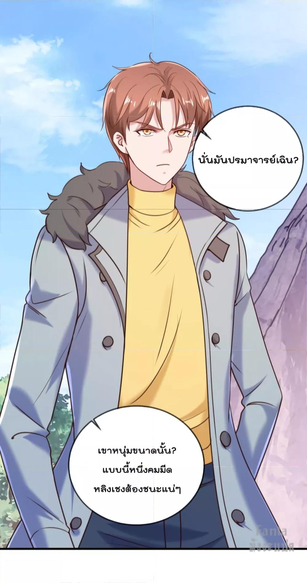 Manga-lc-com อ่านมังงะ อ่านการ์ตูน ออนไลน์ ฟรี Rebirth Earth Immortal Venerable – การหวนคืนของเซียนสวรรค์ ตอนที่ 1 2 3 4 5 6 7 8 9 10 11 12 13 14 ฟรี ไม่มีโฆษณา Manga-lc - อ่าน มังงะ อ่าน การ์ตูน ออนไลน์ อ่านมังงะ ฟรี
