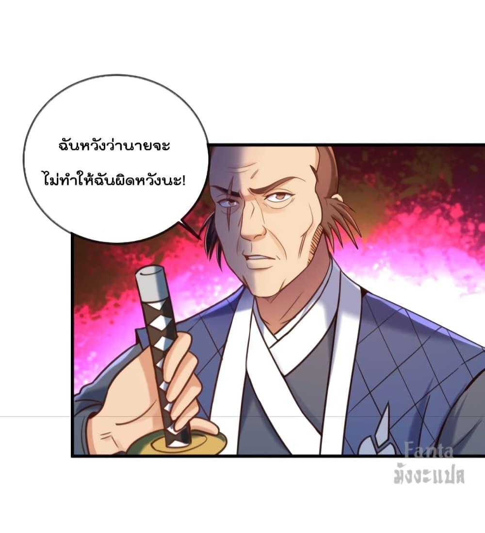 Manga-lc-com อ่านมังงะ อ่านการ์ตูน ออนไลน์ ฟรี Rebirth Earth Immortal Venerable – การหวนคืนของเซียนสวรรค์ ตอนที่ 1 2 3 4 5 6 7 8 9 10 11 12 13 14 ฟรี ไม่มีโฆษณา Manga-lc - อ่าน มังงะ อ่าน การ์ตูน ออนไลน์ อ่านมังงะ ฟรี