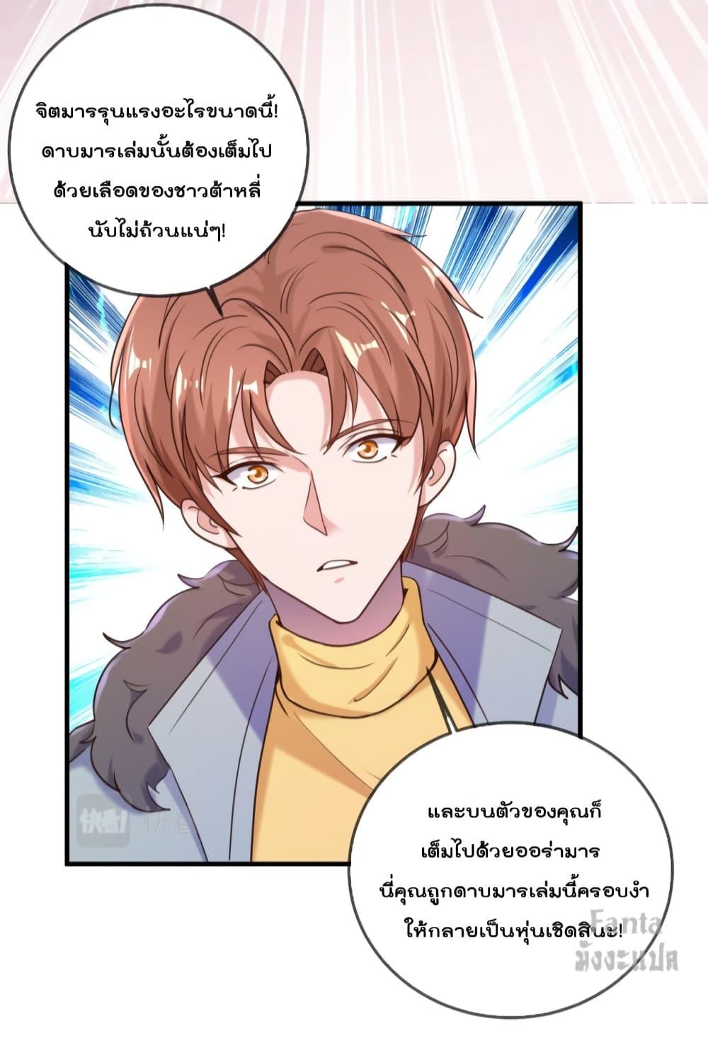 Manga-lc-com อ่านมังงะ อ่านการ์ตูน ออนไลน์ ฟรี Rebirth Earth Immortal Venerable – การหวนคืนของเซียนสวรรค์ ตอนที่ 1 2 3 4 5 6 7 8 9 10 11 12 13 14 ฟรี ไม่มีโฆษณา Manga-lc - อ่าน มังงะ อ่าน การ์ตูน ออนไลน์ อ่านมังงะ ฟรี