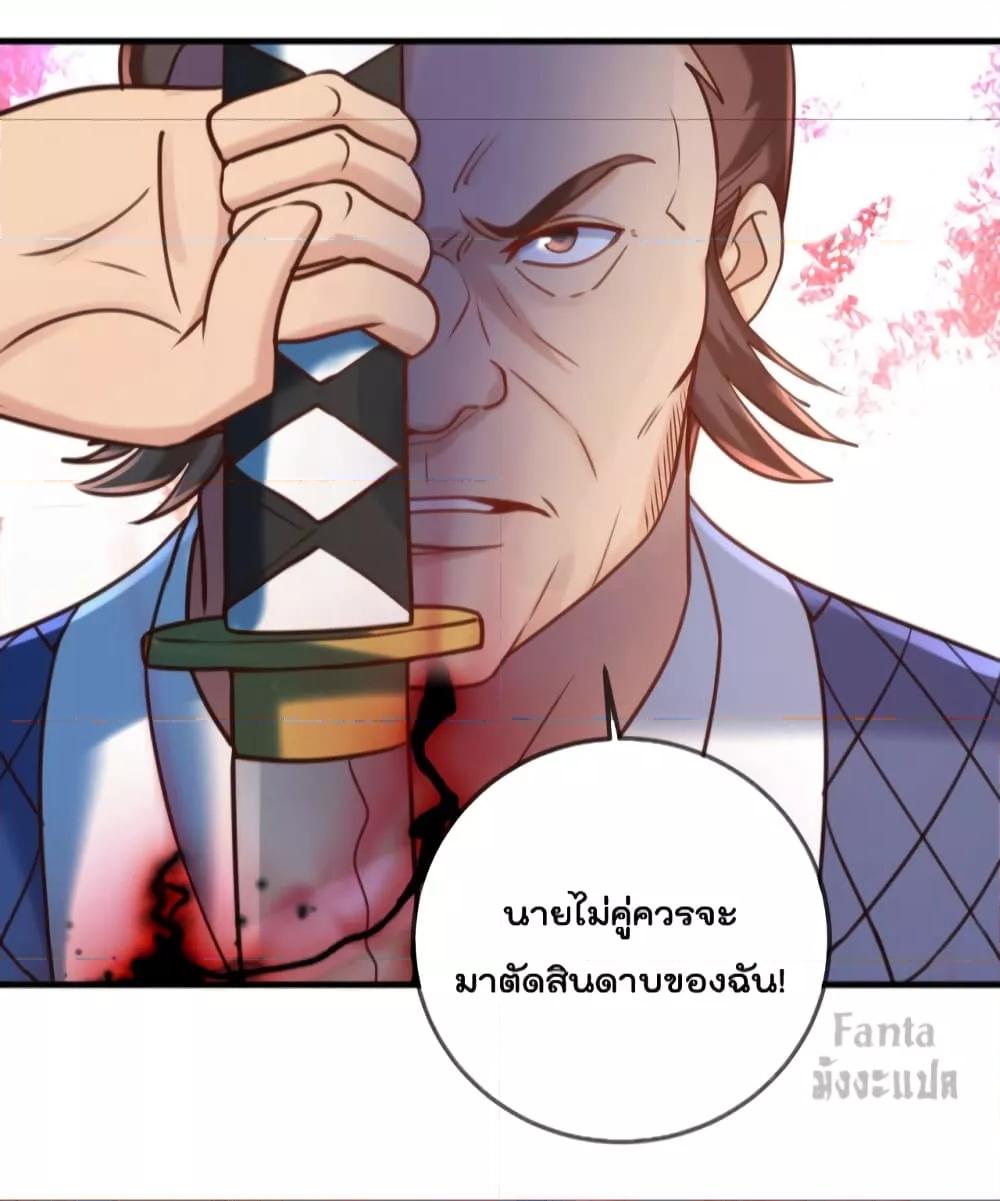 Manga-lc-com อ่านมังงะ อ่านการ์ตูน ออนไลน์ ฟรี Rebirth Earth Immortal Venerable – การหวนคืนของเซียนสวรรค์ ตอนที่ 1 2 3 4 5 6 7 8 9 10 11 12 13 14 ฟรี ไม่มีโฆษณา Manga-lc - อ่าน มังงะ อ่าน การ์ตูน ออนไลน์ อ่านมังงะ ฟรี