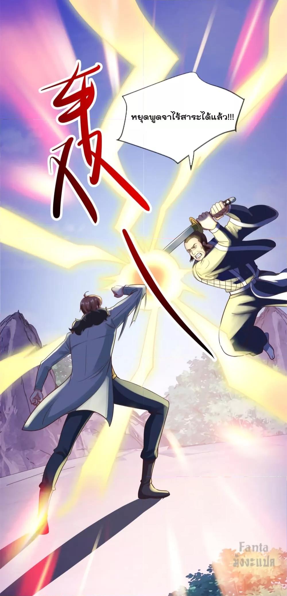 Manga-lc-com อ่านมังงะ อ่านการ์ตูน ออนไลน์ ฟรี Rebirth Earth Immortal Venerable – การหวนคืนของเซียนสวรรค์ ตอนที่ 1 2 3 4 5 6 7 8 9 10 11 12 13 14 ฟรี ไม่มีโฆษณา Manga-lc - อ่าน มังงะ อ่าน การ์ตูน ออนไลน์ อ่านมังงะ ฟรี