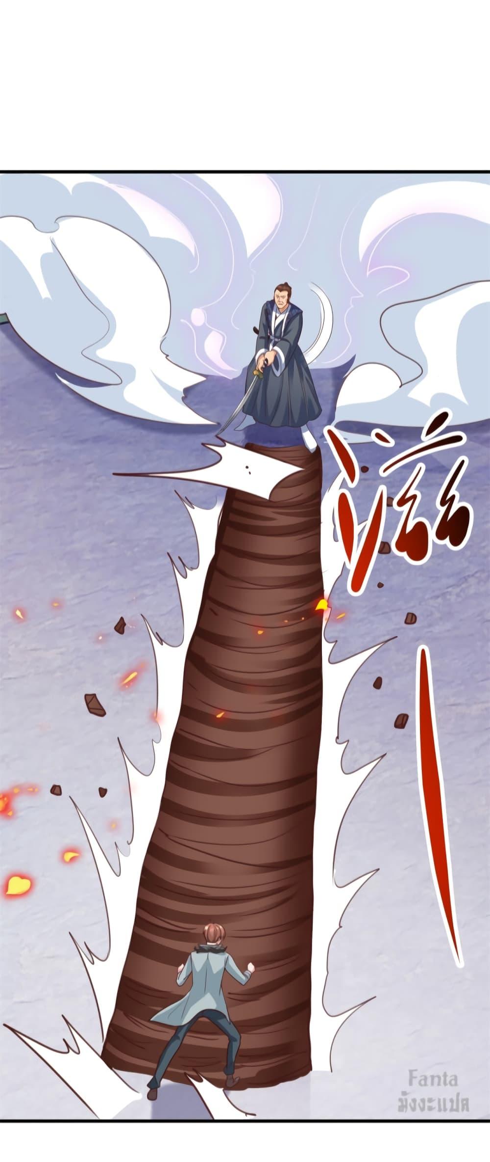 Manga-lc-com อ่านมังงะ อ่านการ์ตูน ออนไลน์ ฟรี Rebirth Earth Immortal Venerable – การหวนคืนของเซียนสวรรค์ ตอนที่ 1 2 3 4 5 6 7 8 9 10 11 12 13 14 ฟรี ไม่มีโฆษณา Manga-lc - อ่าน มังงะ อ่าน การ์ตูน ออนไลน์ อ่านมังงะ ฟรี