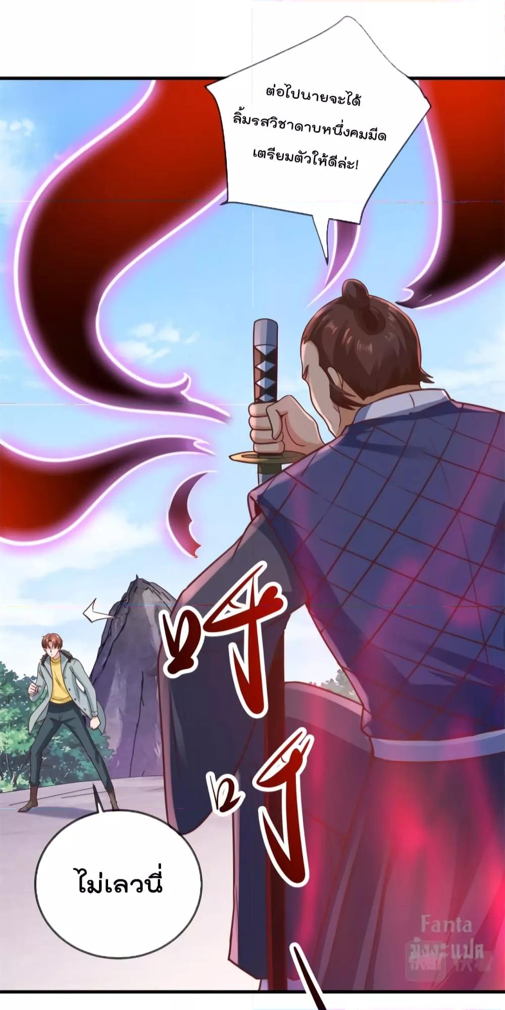 Manga-lc-com อ่านมังงะ อ่านการ์ตูน ออนไลน์ ฟรี Rebirth Earth Immortal Venerable – การหวนคืนของเซียนสวรรค์ ตอนที่ 1 2 3 4 5 6 7 8 9 10 11 12 13 14 ฟรี ไม่มีโฆษณา Manga-lc - อ่าน มังงะ อ่าน การ์ตูน ออนไลน์ อ่านมังงะ ฟรี