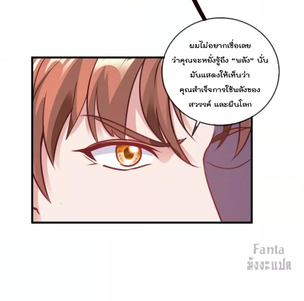 Manga-lc-com อ่านมังงะ อ่านการ์ตูน ออนไลน์ ฟรี Rebirth Earth Immortal Venerable – การหวนคืนของเซียนสวรรค์ ตอนที่ 1 2 3 4 5 6 7 8 9 10 11 12 13 14 ฟรี ไม่มีโฆษณา Manga-lc - อ่าน มังงะ อ่าน การ์ตูน ออนไลน์ อ่านมังงะ ฟรี