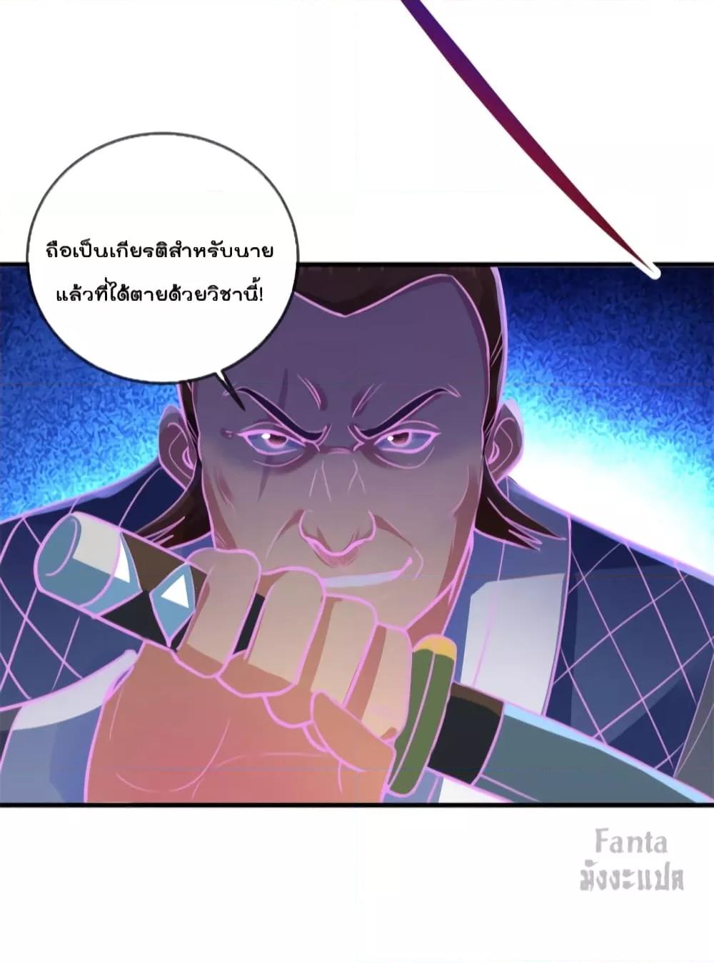 Manga-lc-com อ่านมังงะ อ่านการ์ตูน ออนไลน์ ฟรี Rebirth Earth Immortal Venerable – การหวนคืนของเซียนสวรรค์ ตอนที่ 1 2 3 4 5 6 7 8 9 10 11 12 13 14 ฟรี ไม่มีโฆษณา Manga-lc - อ่าน มังงะ อ่าน การ์ตูน ออนไลน์ อ่านมังงะ ฟรี