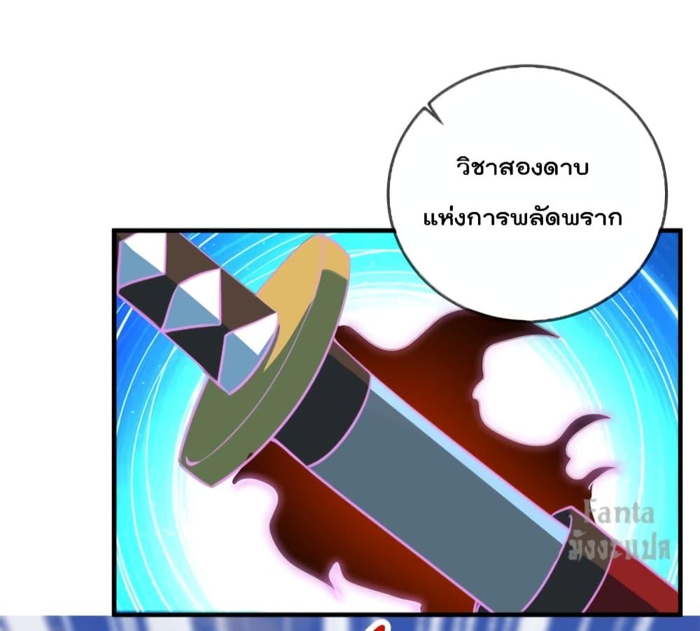 Manga-lc-com อ่านมังงะ อ่านการ์ตูน ออนไลน์ ฟรี Rebirth Earth Immortal Venerable – การหวนคืนของเซียนสวรรค์ ตอนที่ 1 2 3 4 5 6 7 8 9 10 11 12 13 14 ฟรี ไม่มีโฆษณา Manga-lc - อ่าน มังงะ อ่าน การ์ตูน ออนไลน์ อ่านมังงะ ฟรี