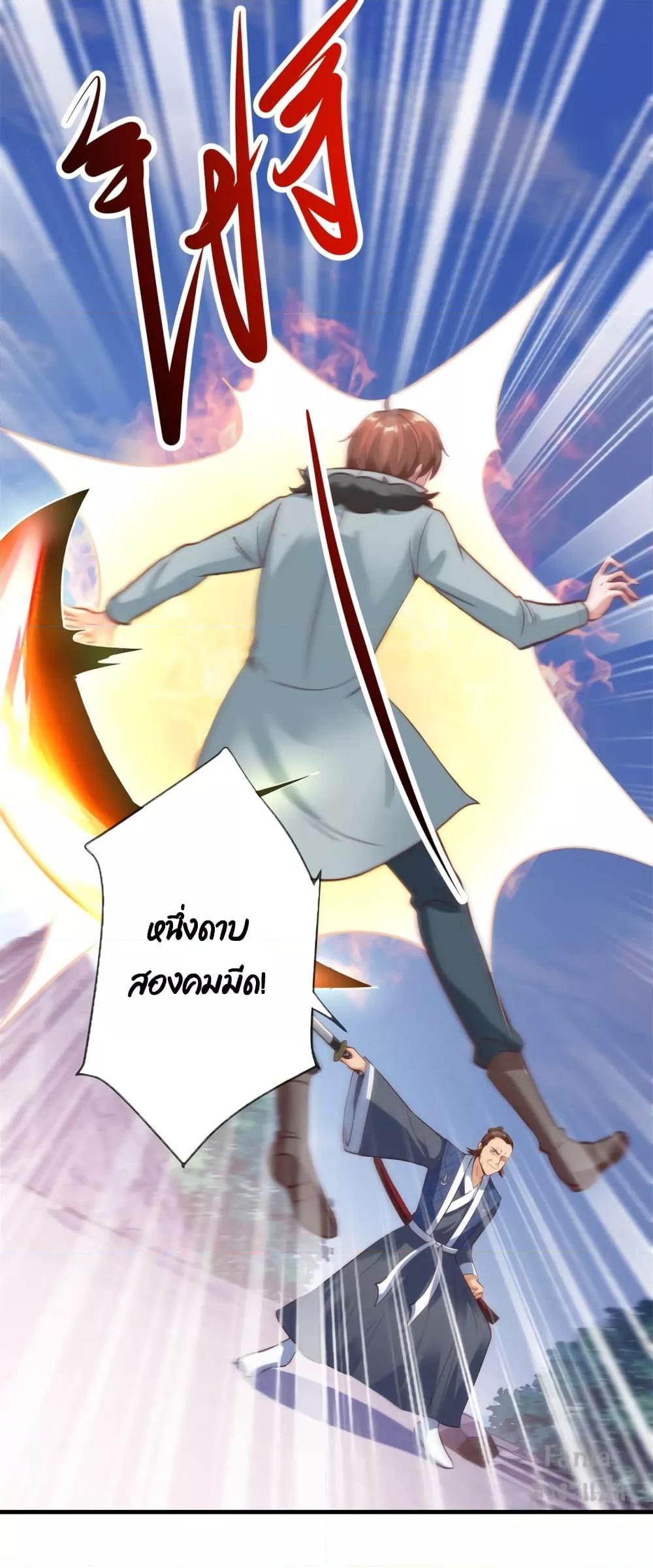Manga-lc-com อ่านมังงะ อ่านการ์ตูน ออนไลน์ ฟรี Rebirth Earth Immortal Venerable – การหวนคืนของเซียนสวรรค์ ตอนที่ 1 2 3 4 5 6 7 8 9 10 11 12 13 14 ฟรี ไม่มีโฆษณา Manga-lc - อ่าน มังงะ อ่าน การ์ตูน ออนไลน์ อ่านมังงะ ฟรี