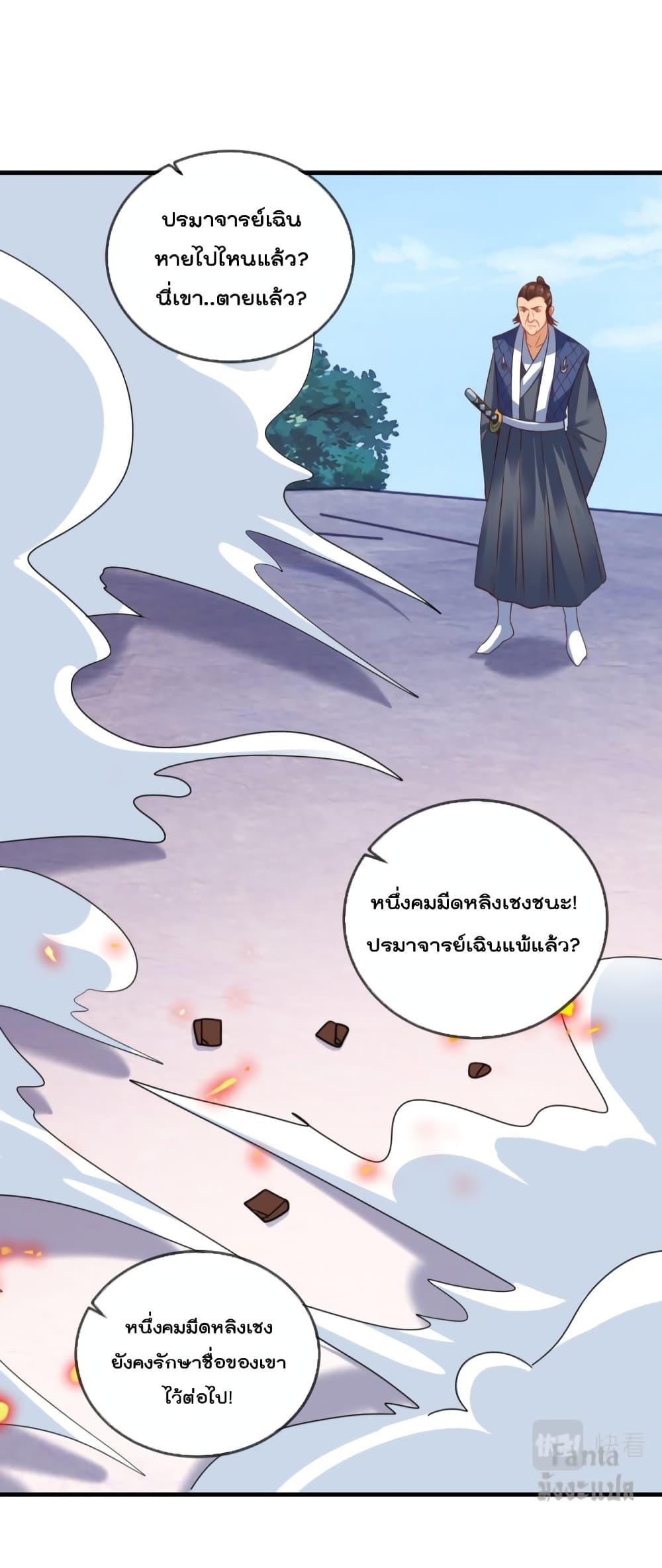 Manga-lc-com อ่านมังงะ อ่านการ์ตูน ออนไลน์ ฟรี Rebirth Earth Immortal Venerable – การหวนคืนของเซียนสวรรค์ ตอนที่ 1 2 3 4 5 6 7 8 9 10 11 12 13 14 ฟรี ไม่มีโฆษณา Manga-lc - อ่าน มังงะ อ่าน การ์ตูน ออนไลน์ อ่านมังงะ ฟรี