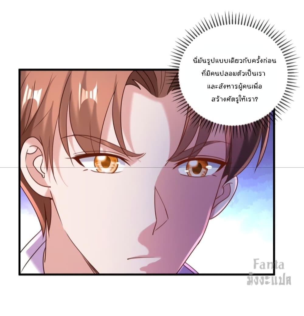 Manga-lc-com อ่านมังงะ อ่านการ์ตูน ออนไลน์ ฟรี Rebirth Earth Immortal Venerable – การหวนคืนของเซียนสวรรค์ ตอนที่ 1 2 3 4 5 6 7 8 9 10 11 12 13 14 ฟรี ไม่มีโฆษณา Manga-lc - อ่าน มังงะ อ่าน การ์ตูน ออนไลน์ อ่านมังงะ ฟรี
