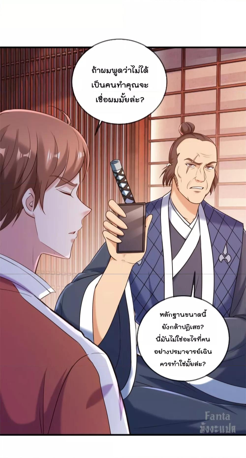 Manga-lc-com อ่านมังงะ อ่านการ์ตูน ออนไลน์ ฟรี Rebirth Earth Immortal Venerable – การหวนคืนของเซียนสวรรค์ ตอนที่ 1 2 3 4 5 6 7 8 9 10 11 12 13 14 ฟรี ไม่มีโฆษณา Manga-lc - อ่าน มังงะ อ่าน การ์ตูน ออนไลน์ อ่านมังงะ ฟรี