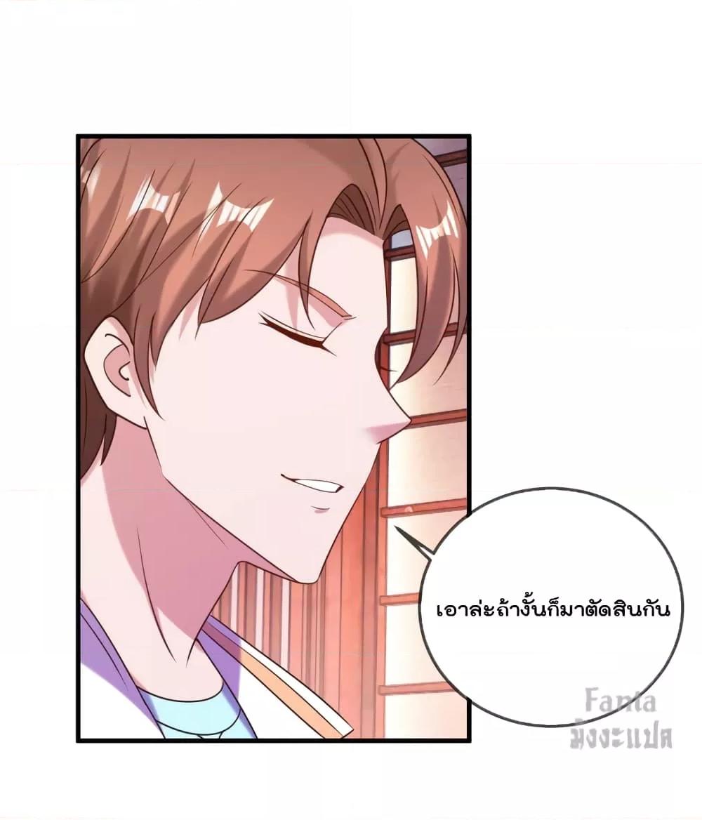 Manga-lc-com อ่านมังงะ อ่านการ์ตูน ออนไลน์ ฟรี Rebirth Earth Immortal Venerable – การหวนคืนของเซียนสวรรค์ ตอนที่ 1 2 3 4 5 6 7 8 9 10 11 12 13 14 ฟรี ไม่มีโฆษณา Manga-lc - อ่าน มังงะ อ่าน การ์ตูน ออนไลน์ อ่านมังงะ ฟรี