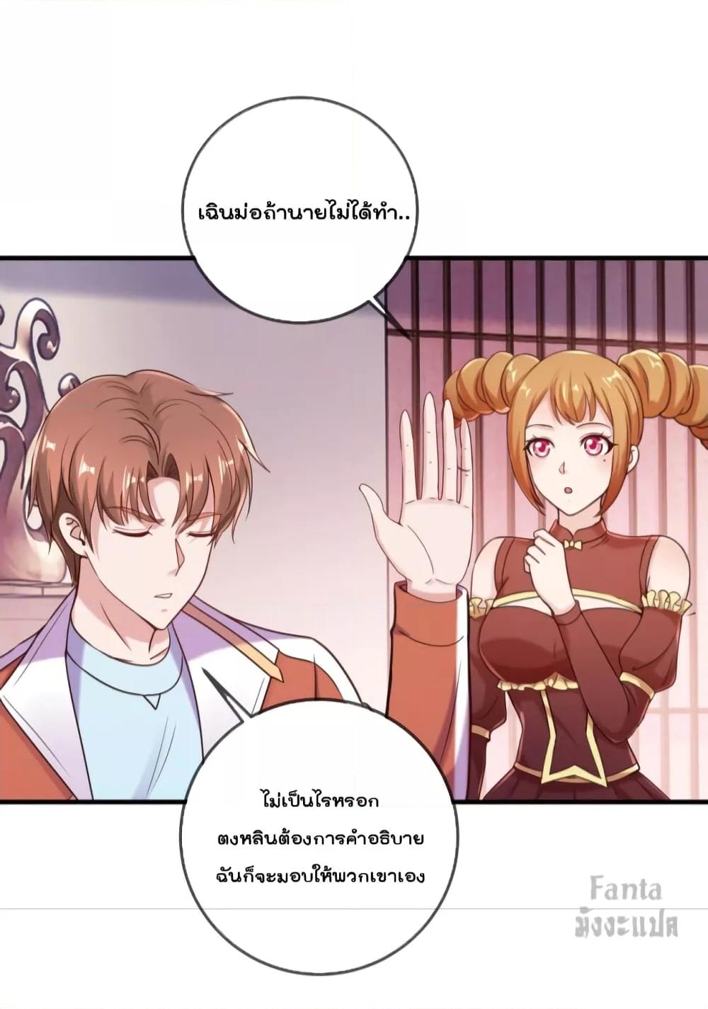Manga-lc-com อ่านมังงะ อ่านการ์ตูน ออนไลน์ ฟรี Rebirth Earth Immortal Venerable – การหวนคืนของเซียนสวรรค์ ตอนที่ 1 2 3 4 5 6 7 8 9 10 11 12 13 14 ฟรี ไม่มีโฆษณา Manga-lc - อ่าน มังงะ อ่าน การ์ตูน ออนไลน์ อ่านมังงะ ฟรี