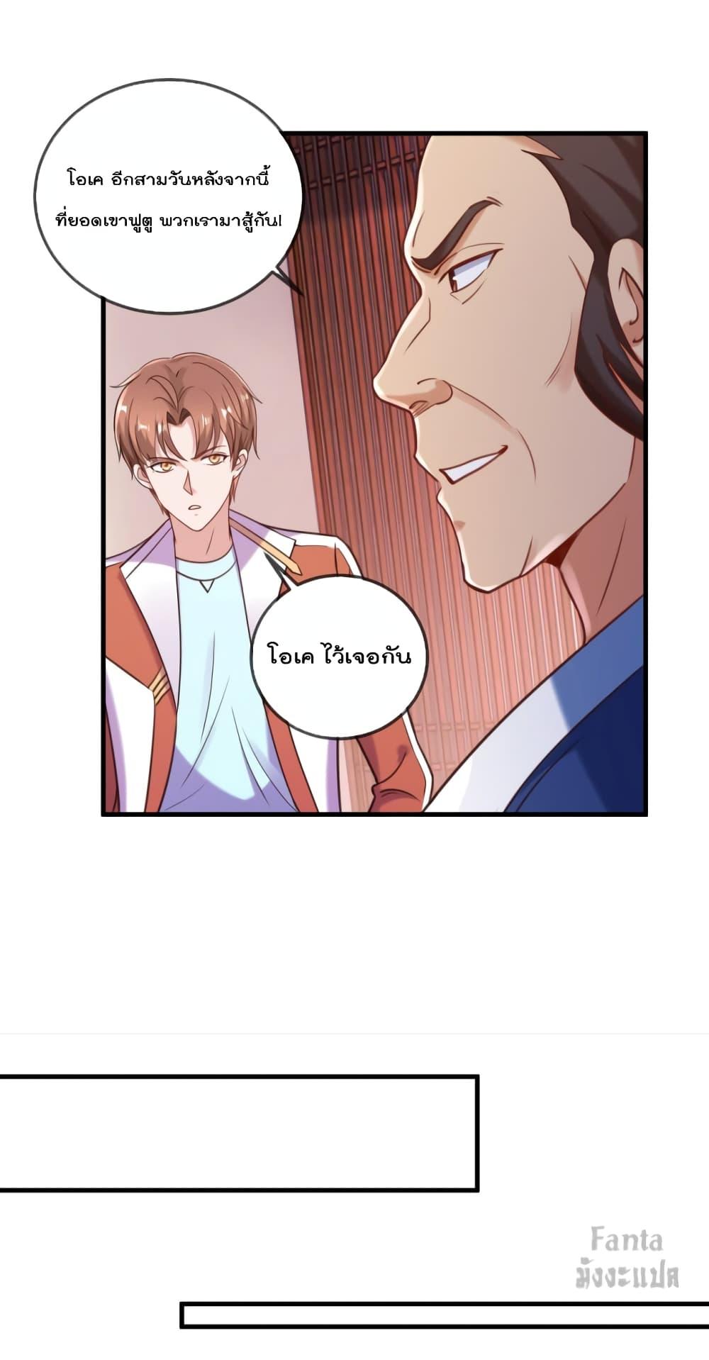 Manga-lc-com อ่านมังงะ อ่านการ์ตูน ออนไลน์ ฟรี Rebirth Earth Immortal Venerable – การหวนคืนของเซียนสวรรค์ ตอนที่ 1 2 3 4 5 6 7 8 9 10 11 12 13 14 ฟรี ไม่มีโฆษณา Manga-lc - อ่าน มังงะ อ่าน การ์ตูน ออนไลน์ อ่านมังงะ ฟรี