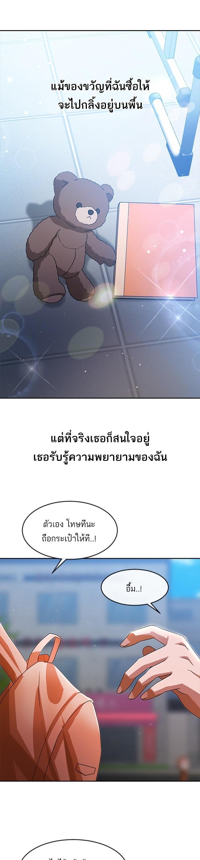 Manga-lc-com อ่านมังงะ อ่านการ์ตูน ออนไลน์ ฟรี Random Chat สาวจากแรนดอมแชต ตอนที่ 1 2 3 4 5 6 7 8 9 10 11 12 13 14 ฟรี ไม่มีโฆษณา Manga-lc - อ่าน มังงะ อ่าน การ์ตูน ออนไลน์ อ่านมังงะ ฟรี