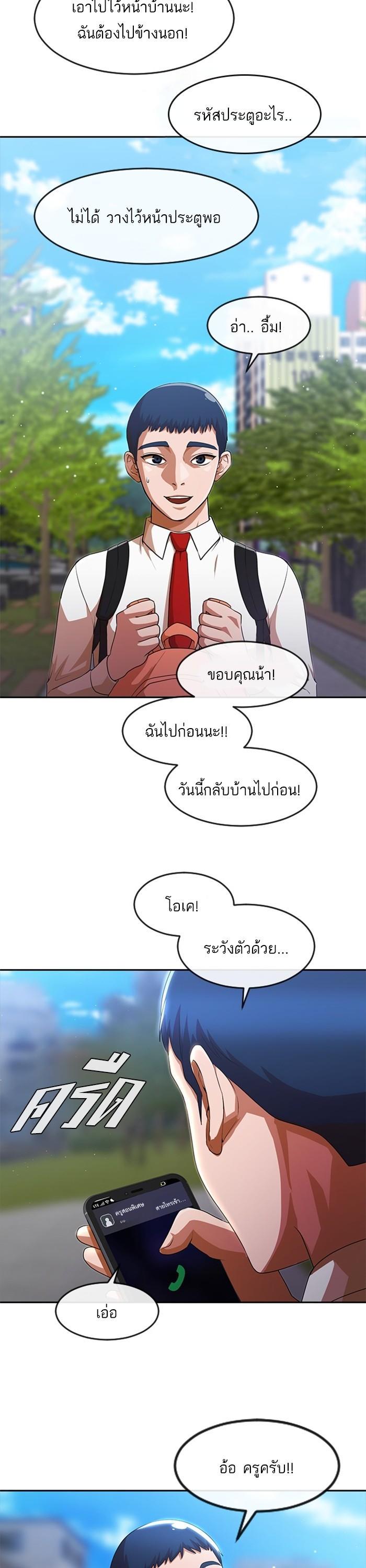 Manga-lc-com อ่านมังงะ อ่านการ์ตูน ออนไลน์ ฟรี Random Chat สาวจากแรนดอมแชต ตอนที่ 1 2 3 4 5 6 7 8 9 10 11 12 13 14 ฟรี ไม่มีโฆษณา Manga-lc - อ่าน มังงะ อ่าน การ์ตูน ออนไลน์ อ่านมังงะ ฟรี