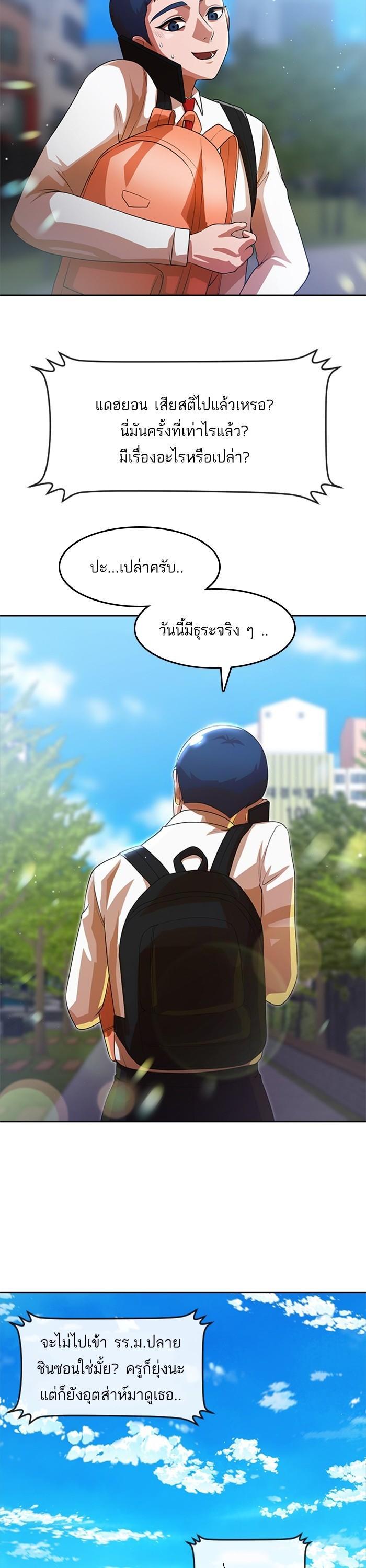 Manga-lc-com อ่านมังงะ อ่านการ์ตูน ออนไลน์ ฟรี Random Chat สาวจากแรนดอมแชต ตอนที่ 1 2 3 4 5 6 7 8 9 10 11 12 13 14 ฟรี ไม่มีโฆษณา Manga-lc - อ่าน มังงะ อ่าน การ์ตูน ออนไลน์ อ่านมังงะ ฟรี