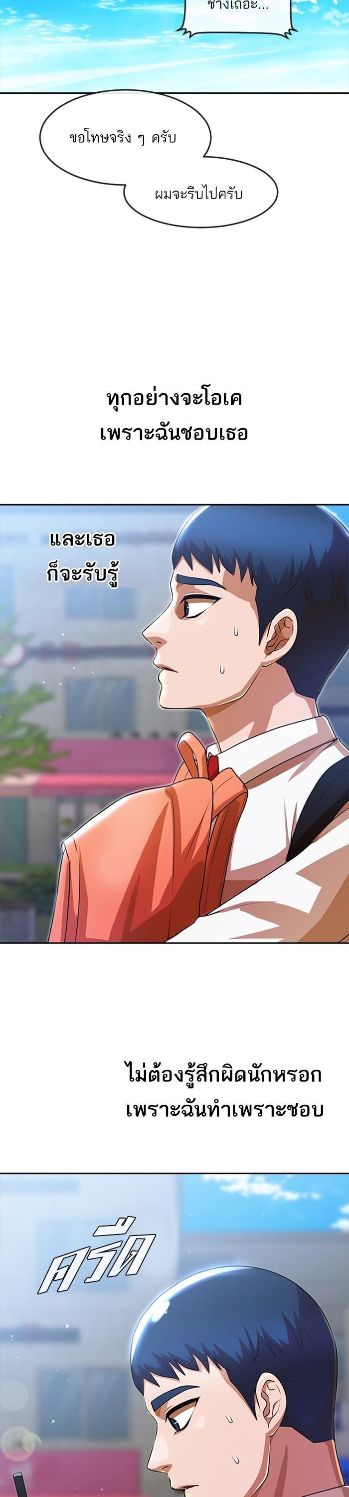 Manga-lc-com อ่านมังงะ อ่านการ์ตูน ออนไลน์ ฟรี Random Chat สาวจากแรนดอมแชต ตอนที่ 1 2 3 4 5 6 7 8 9 10 11 12 13 14 ฟรี ไม่มีโฆษณา Manga-lc - อ่าน มังงะ อ่าน การ์ตูน ออนไลน์ อ่านมังงะ ฟรี