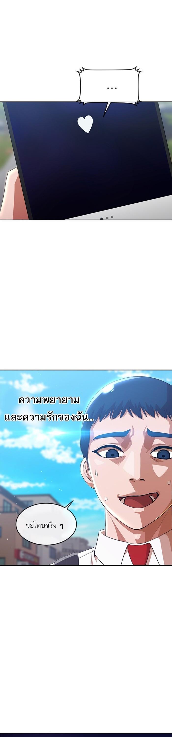 Manga-lc-com อ่านมังงะ อ่านการ์ตูน ออนไลน์ ฟรี Random Chat สาวจากแรนดอมแชต ตอนที่ 1 2 3 4 5 6 7 8 9 10 11 12 13 14 ฟรี ไม่มีโฆษณา Manga-lc - อ่าน มังงะ อ่าน การ์ตูน ออนไลน์ อ่านมังงะ ฟรี