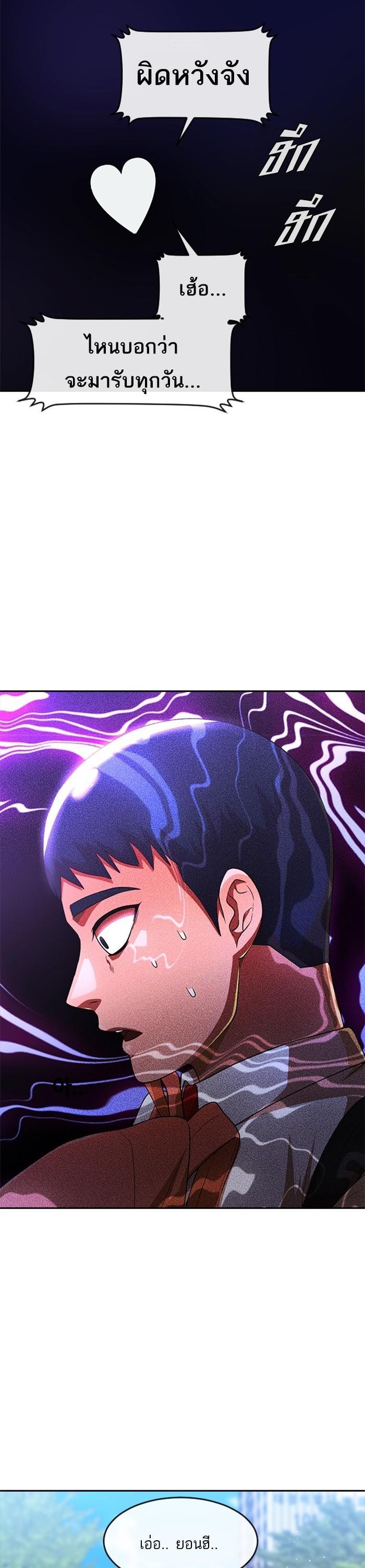 Manga-lc-com อ่านมังงะ อ่านการ์ตูน ออนไลน์ ฟรี Random Chat สาวจากแรนดอมแชต ตอนที่ 1 2 3 4 5 6 7 8 9 10 11 12 13 14 ฟรี ไม่มีโฆษณา Manga-lc - อ่าน มังงะ อ่าน การ์ตูน ออนไลน์ อ่านมังงะ ฟรี