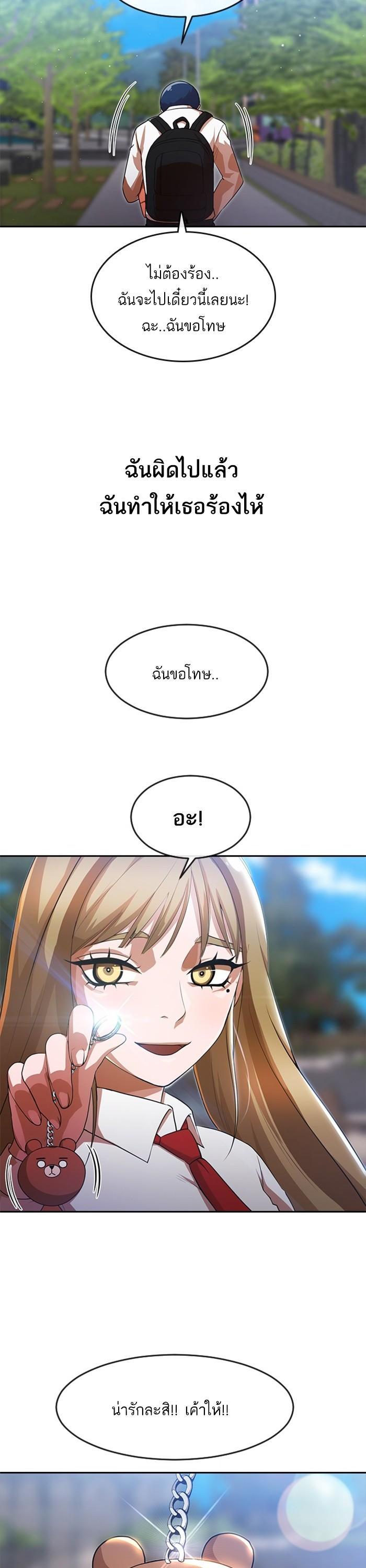 Manga-lc-com อ่านมังงะ อ่านการ์ตูน ออนไลน์ ฟรี Random Chat สาวจากแรนดอมแชต ตอนที่ 1 2 3 4 5 6 7 8 9 10 11 12 13 14 ฟรี ไม่มีโฆษณา Manga-lc - อ่าน มังงะ อ่าน การ์ตูน ออนไลน์ อ่านมังงะ ฟรี