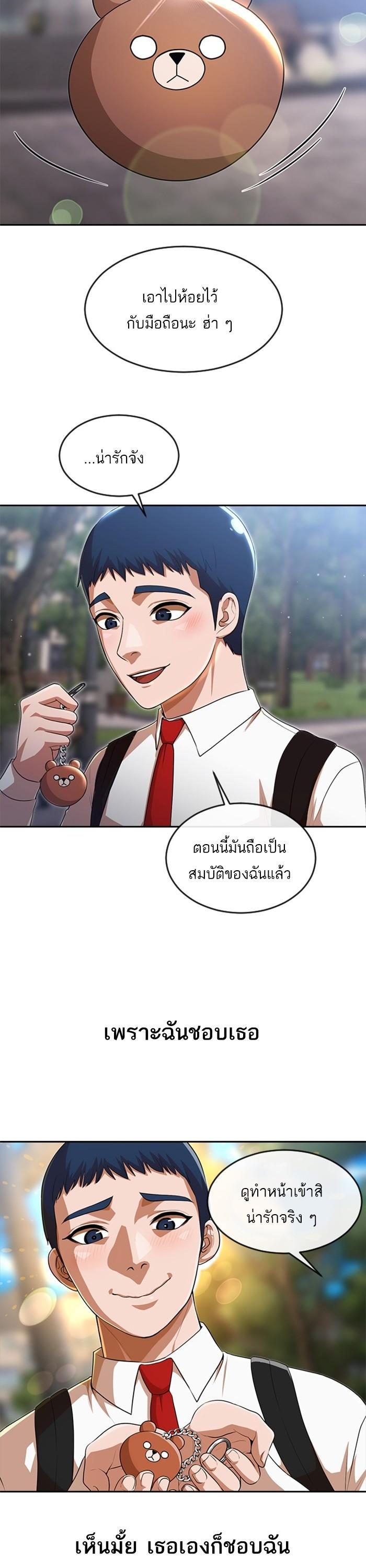 Manga-lc-com อ่านมังงะ อ่านการ์ตูน ออนไลน์ ฟรี Random Chat สาวจากแรนดอมแชต ตอนที่ 1 2 3 4 5 6 7 8 9 10 11 12 13 14 ฟรี ไม่มีโฆษณา Manga-lc - อ่าน มังงะ อ่าน การ์ตูน ออนไลน์ อ่านมังงะ ฟรี