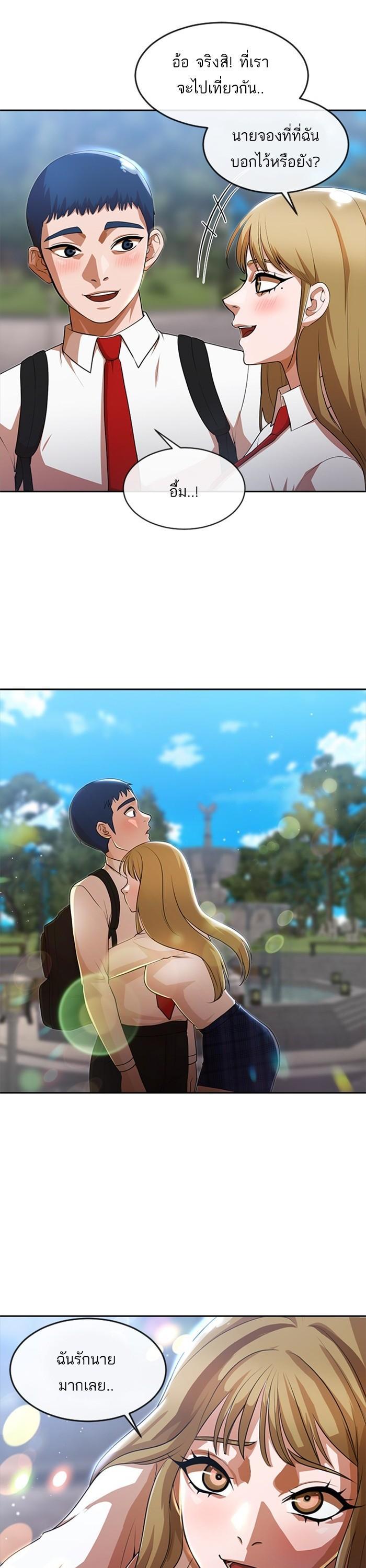 Manga-lc-com อ่านมังงะ อ่านการ์ตูน ออนไลน์ ฟรี Random Chat สาวจากแรนดอมแชต ตอนที่ 1 2 3 4 5 6 7 8 9 10 11 12 13 14 ฟรี ไม่มีโฆษณา Manga-lc - อ่าน มังงะ อ่าน การ์ตูน ออนไลน์ อ่านมังงะ ฟรี