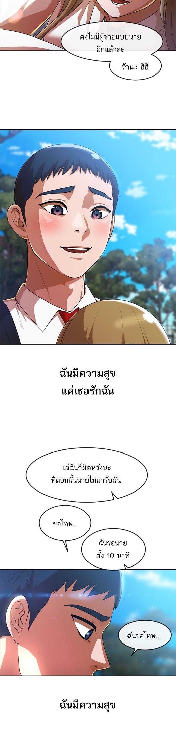 Manga-lc-com อ่านมังงะ อ่านการ์ตูน ออนไลน์ ฟรี Random Chat สาวจากแรนดอมแชต ตอนที่ 1 2 3 4 5 6 7 8 9 10 11 12 13 14 ฟรี ไม่มีโฆษณา Manga-lc - อ่าน มังงะ อ่าน การ์ตูน ออนไลน์ อ่านมังงะ ฟรี