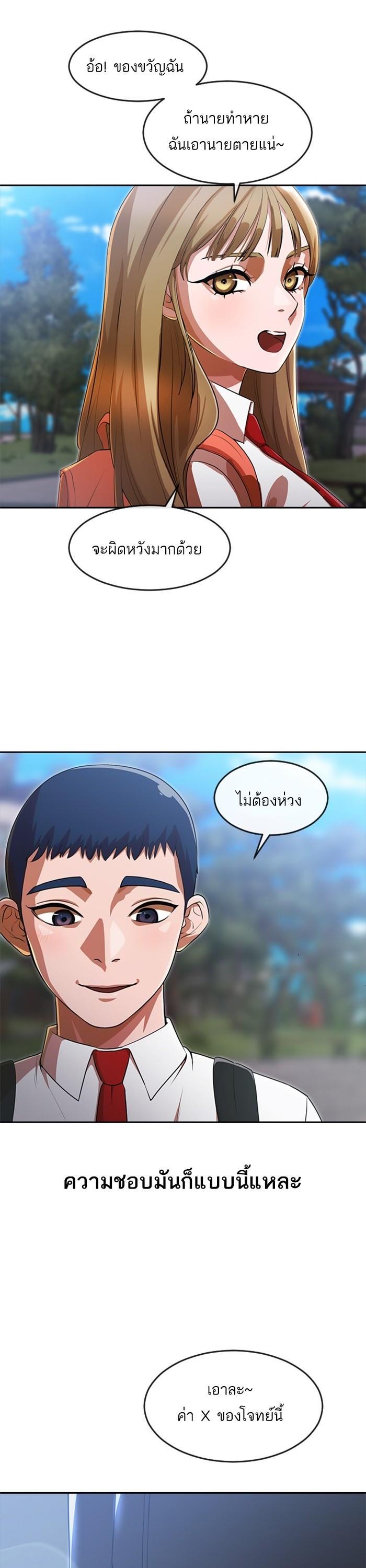 Manga-lc-com อ่านมังงะ อ่านการ์ตูน ออนไลน์ ฟรี Random Chat สาวจากแรนดอมแชต ตอนที่ 1 2 3 4 5 6 7 8 9 10 11 12 13 14 ฟรี ไม่มีโฆษณา Manga-lc - อ่าน มังงะ อ่าน การ์ตูน ออนไลน์ อ่านมังงะ ฟรี